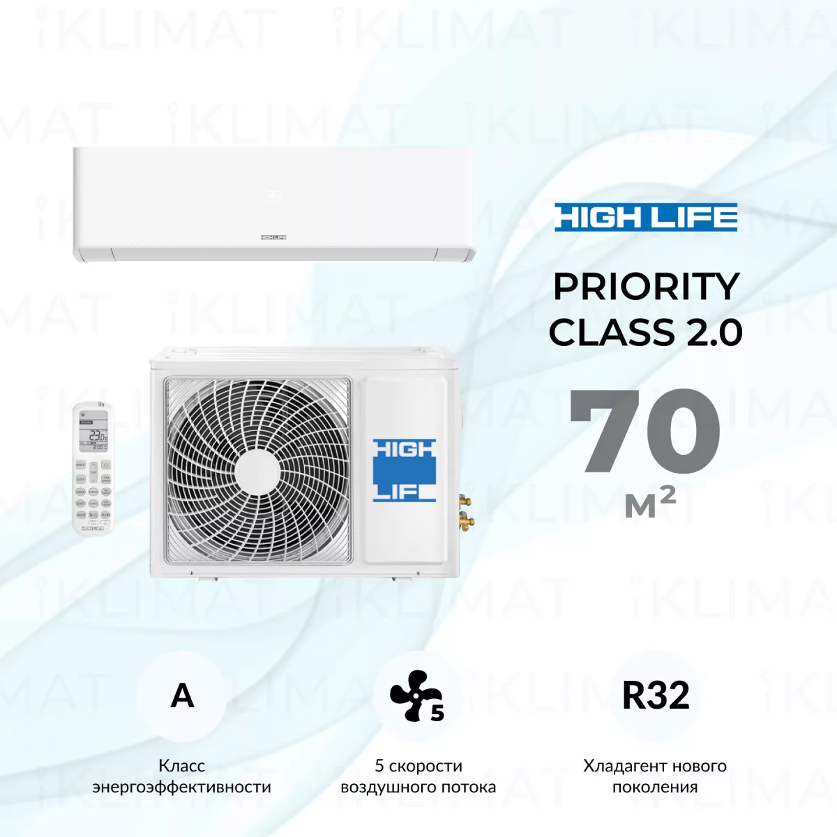 HIGH LIFE PRIORITY CLASS 2.0 ACHL-24PC-CHDV03S Фото №0