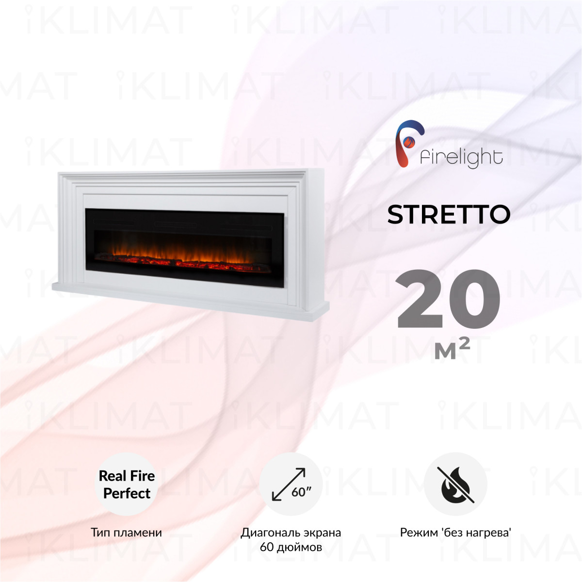 Firelight Stretto Long Stretto Long/W Фото №0