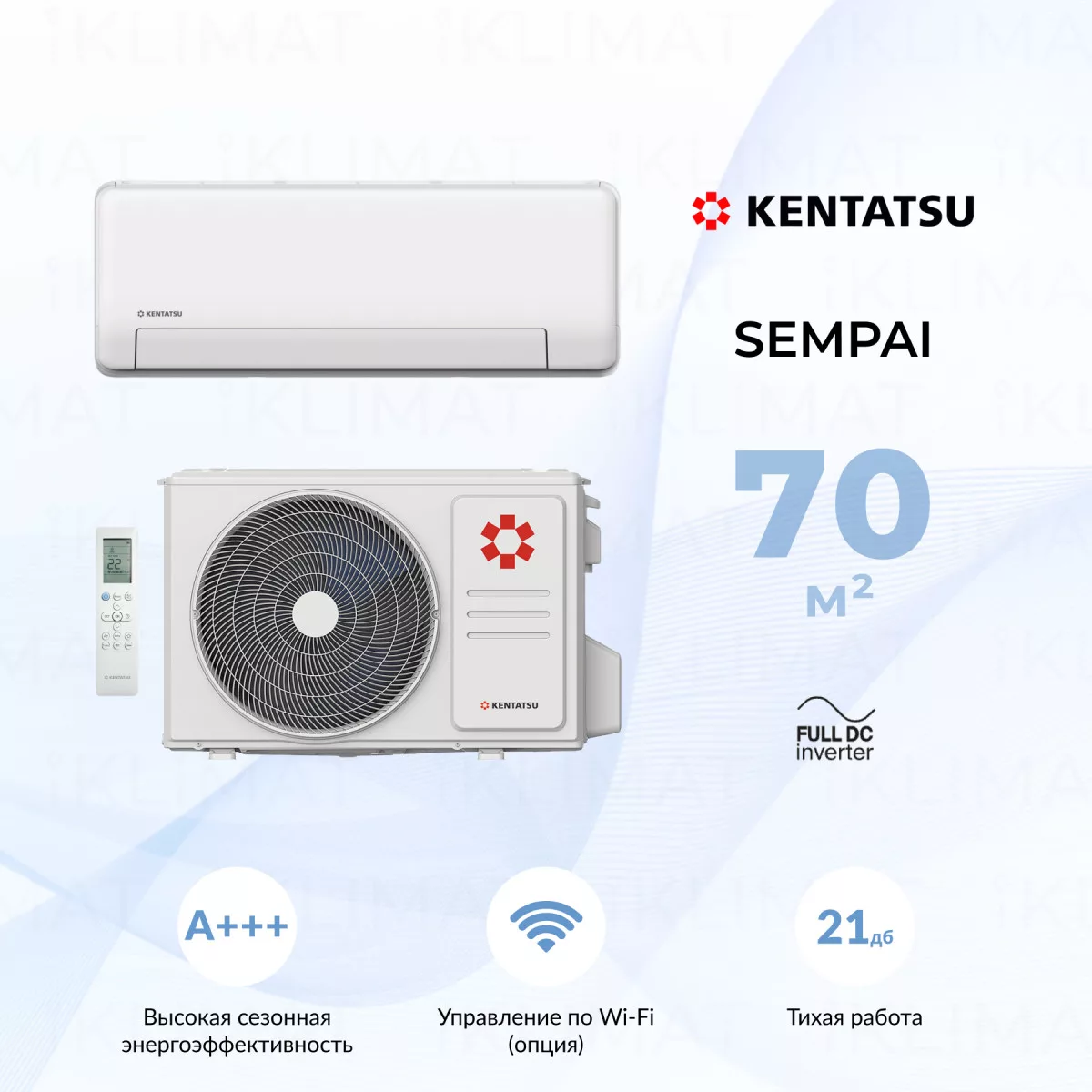 Kentatsu Sempai KSGPA70HZRN1/KSRPA70HZRN1 Фото №0