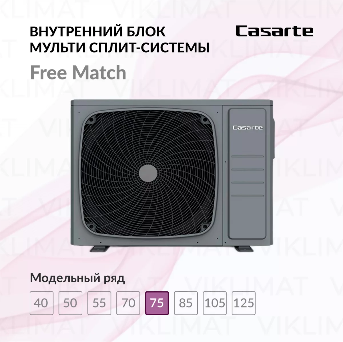 Casarte Внешний блок Casarte 4U75CM1/R3 Фото №0