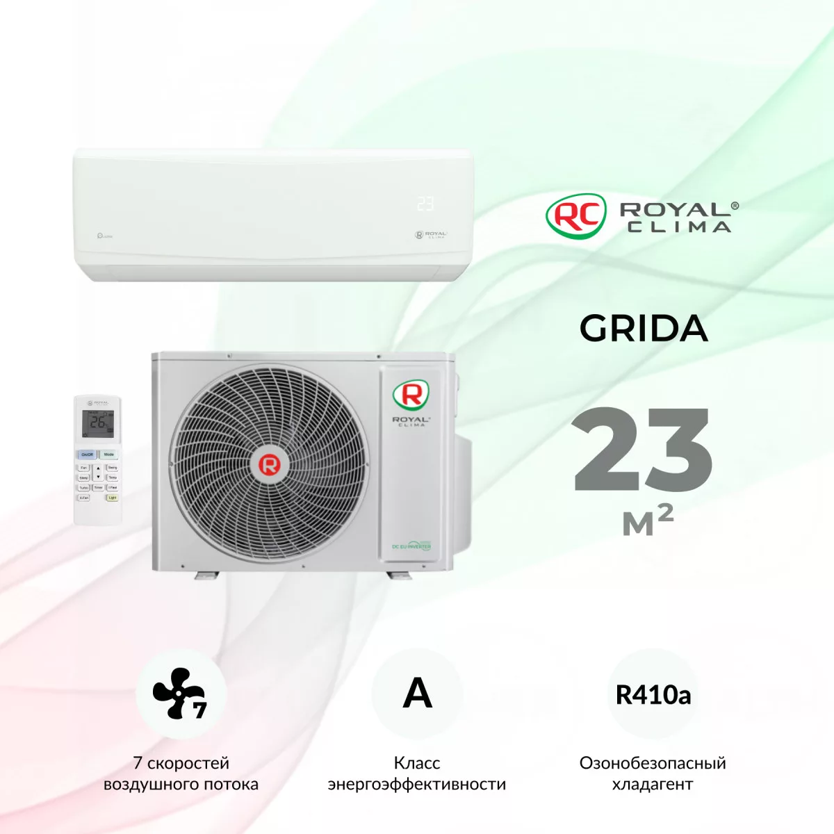 ROYAL CLIMA GRIDA RC-GR22HN Фото №0