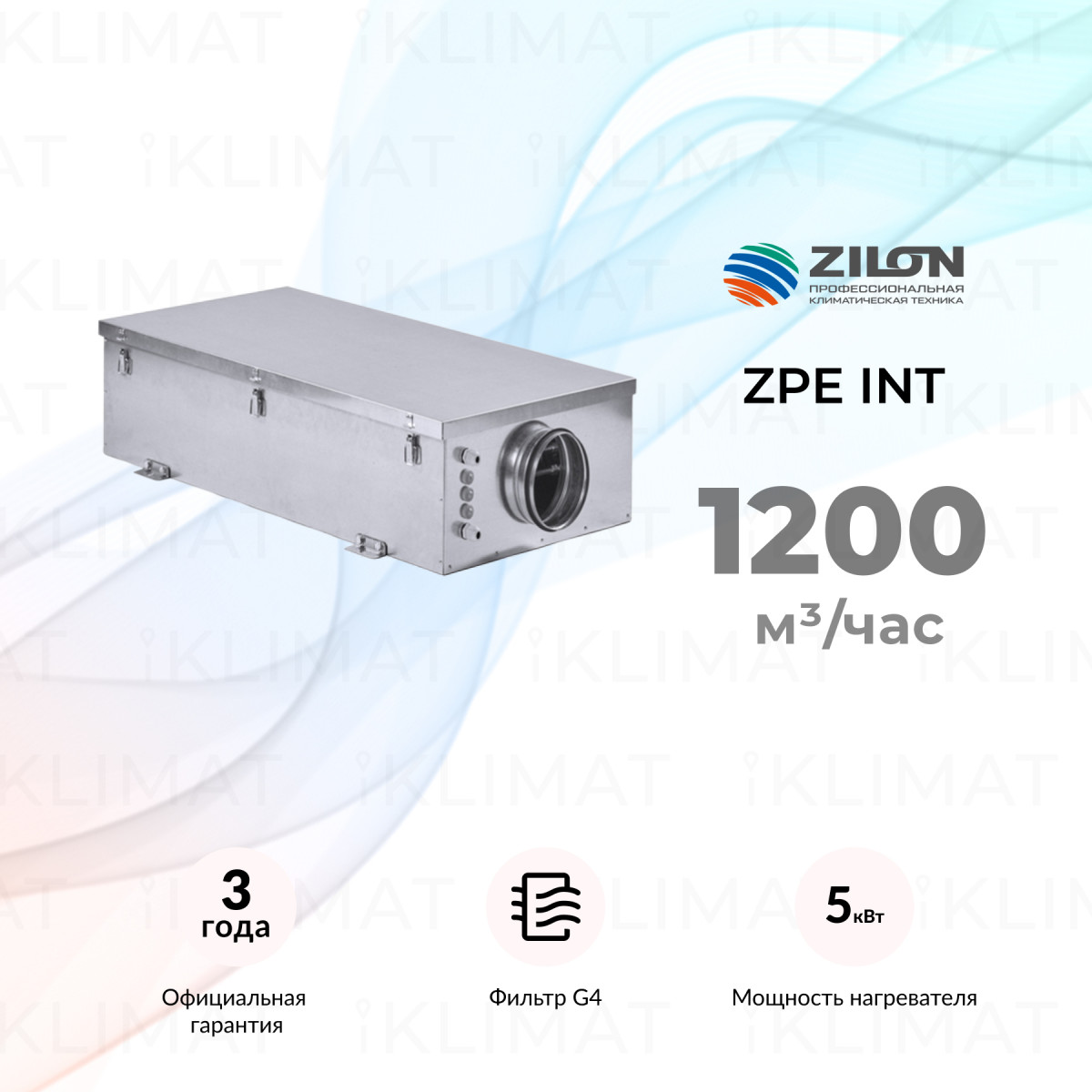 COMPACTAIR by ZILON ZPE INT ZPE 1200-5,0/2 INT Фото №0