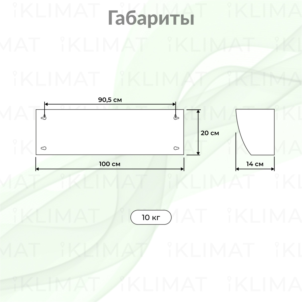 Ballu ECO POWER BHC-L10T05 Фото №1