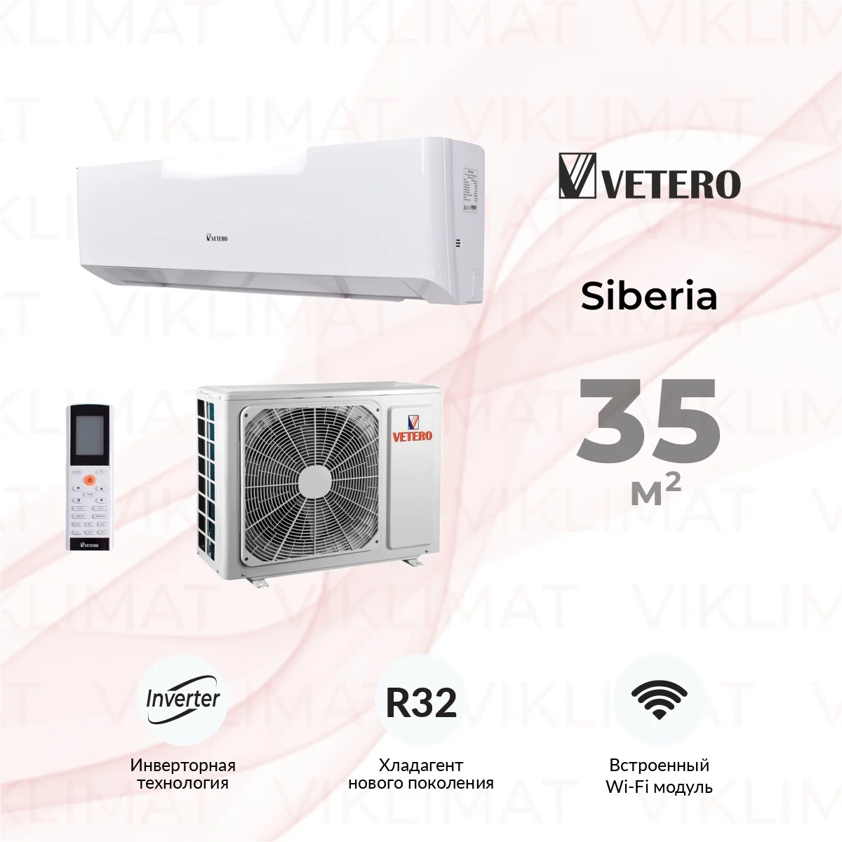 Vetero Siberia V-S12SHPAC2S белый Фото №0