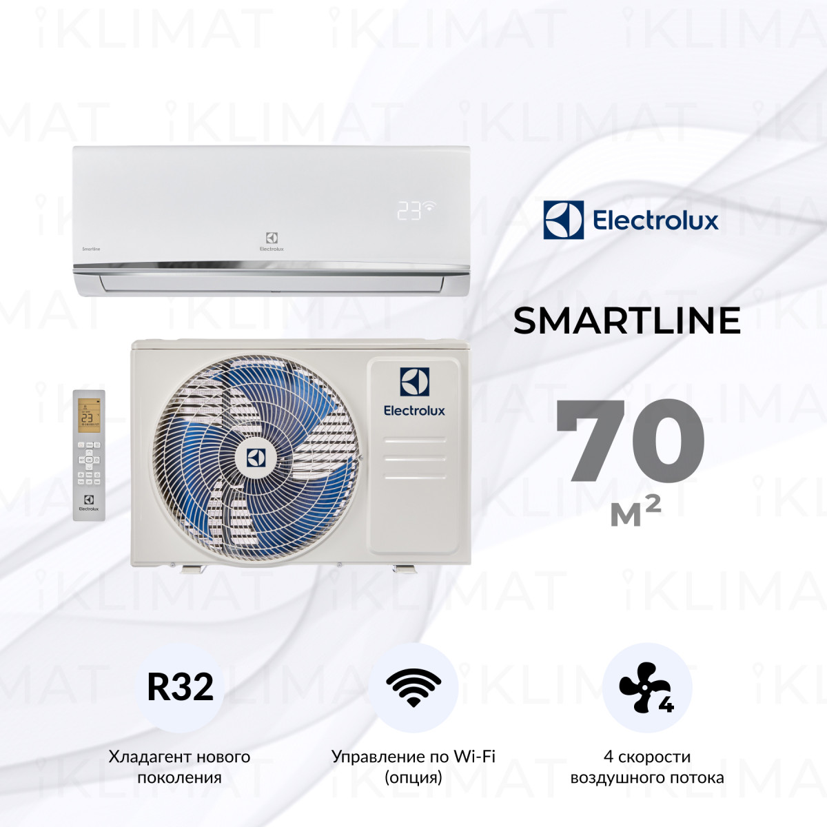 Сплит-система Electrolux Smartline EACS-24HSM/N8_V2 комплект Фото №0