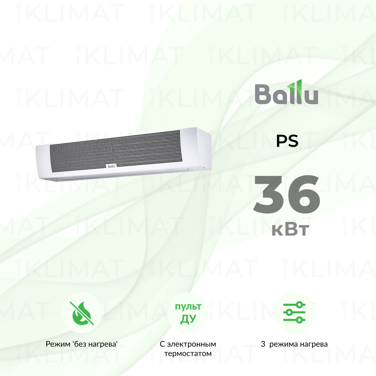 Ballu PS BHC-H20T36-PS Фото №0