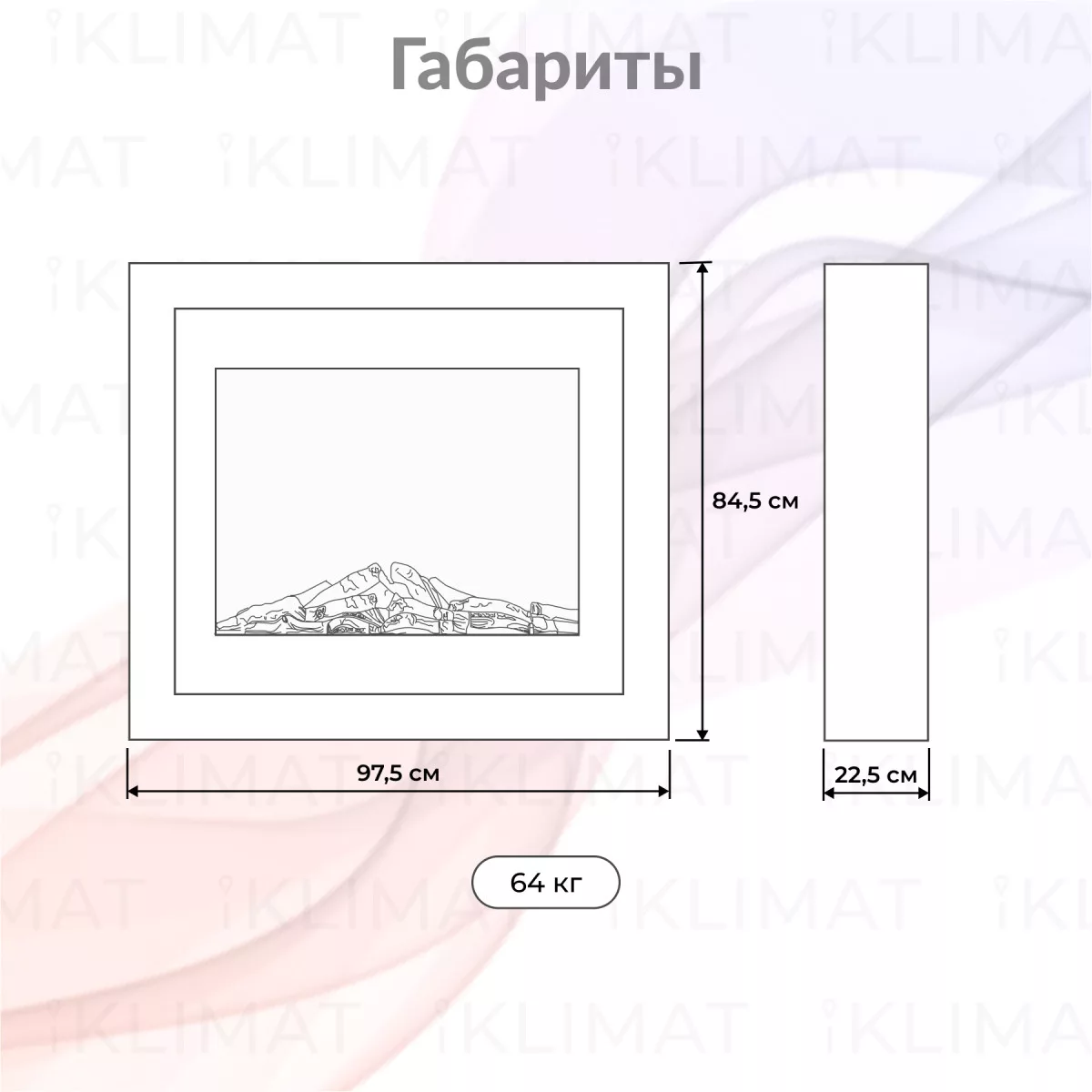 Firelight Комфорт Moderno WO Фото №1