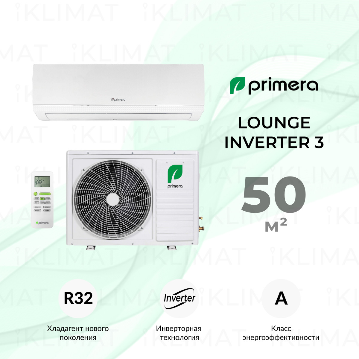 Primera Lounge Inverter 3 PRAW-18TEDA3 Фото №0
