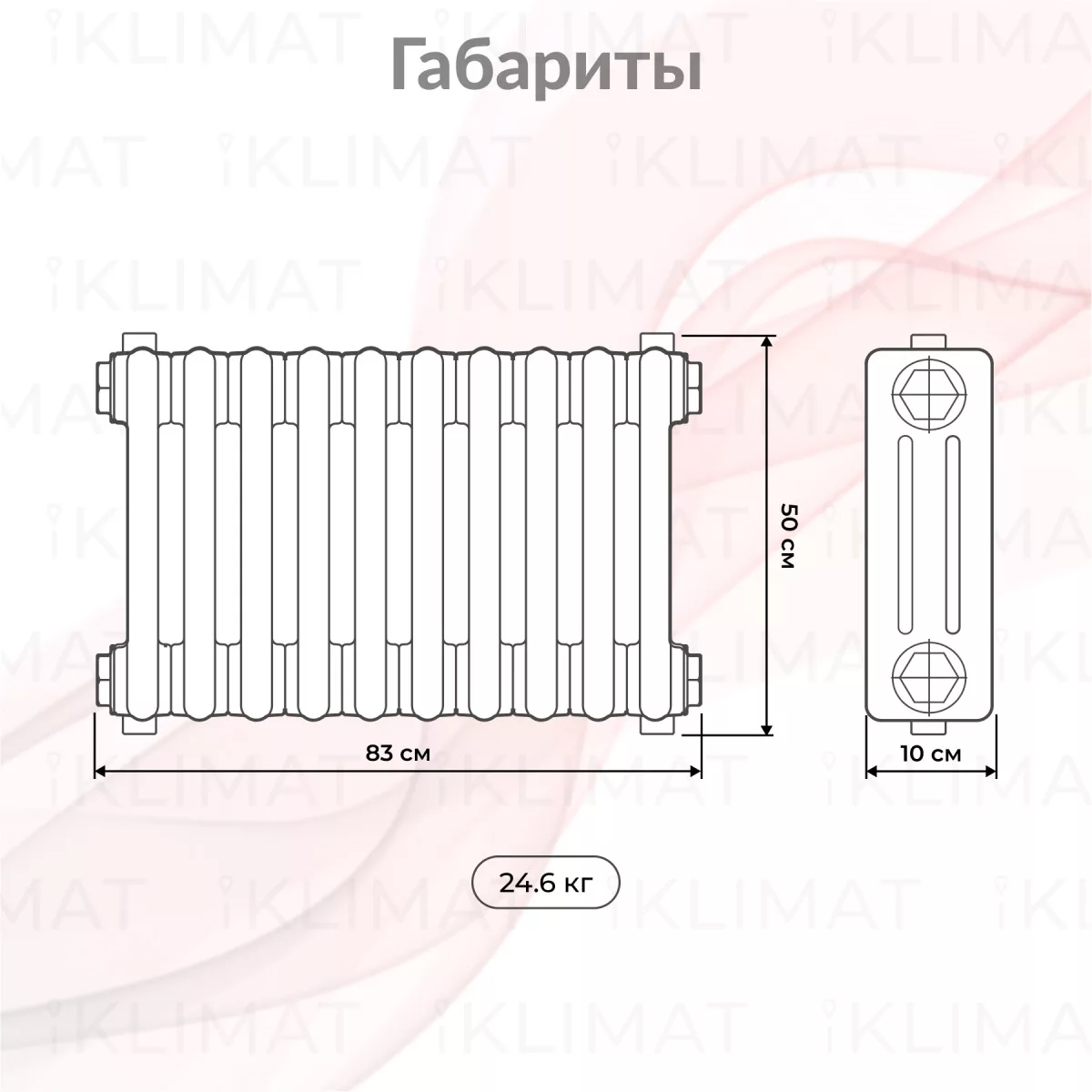 Royal Thermo Insignia In-C3050.18.9016 Фото №1