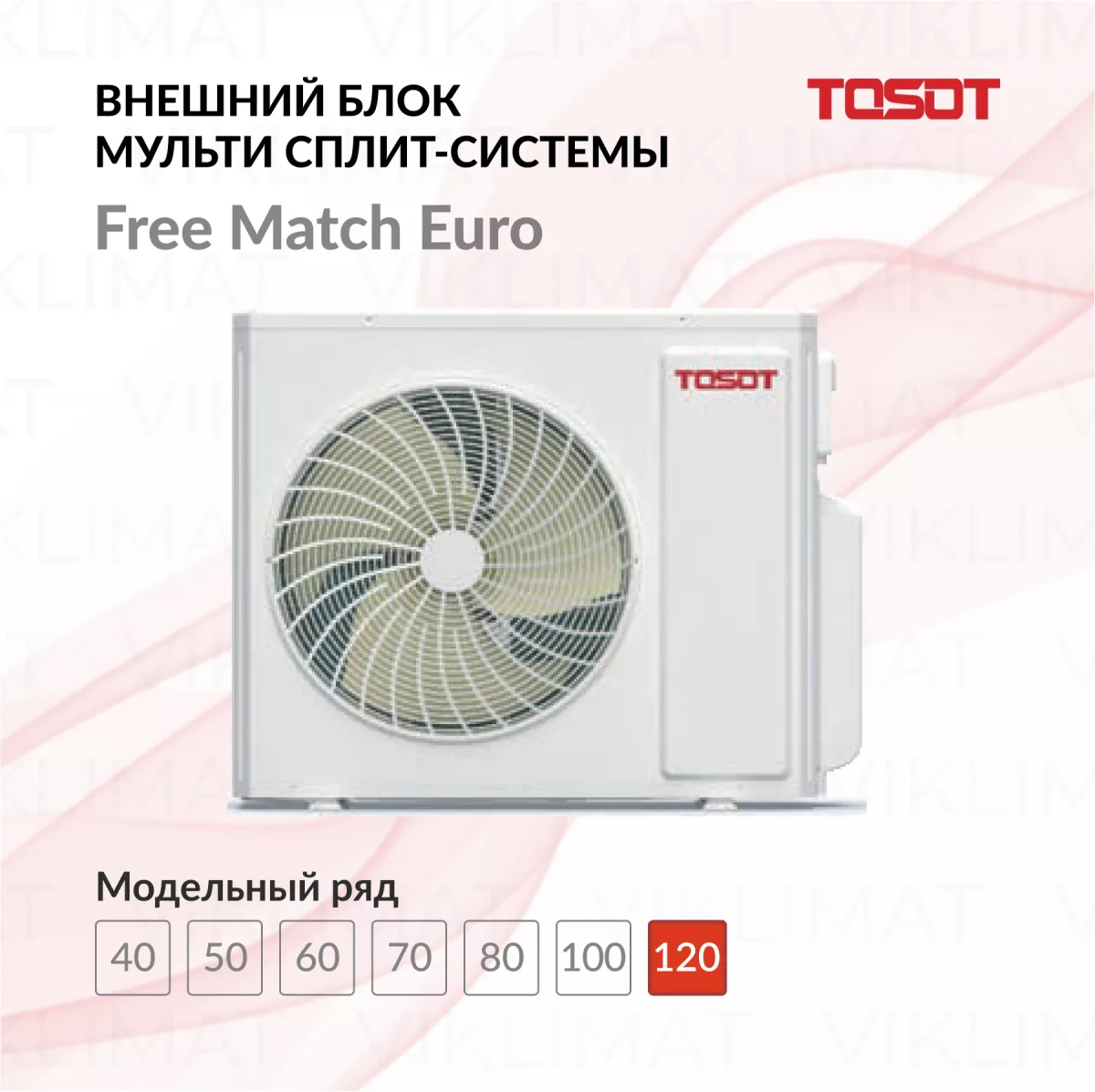 TOSOT Блок наружный T42H-FMA2/O Фото №0