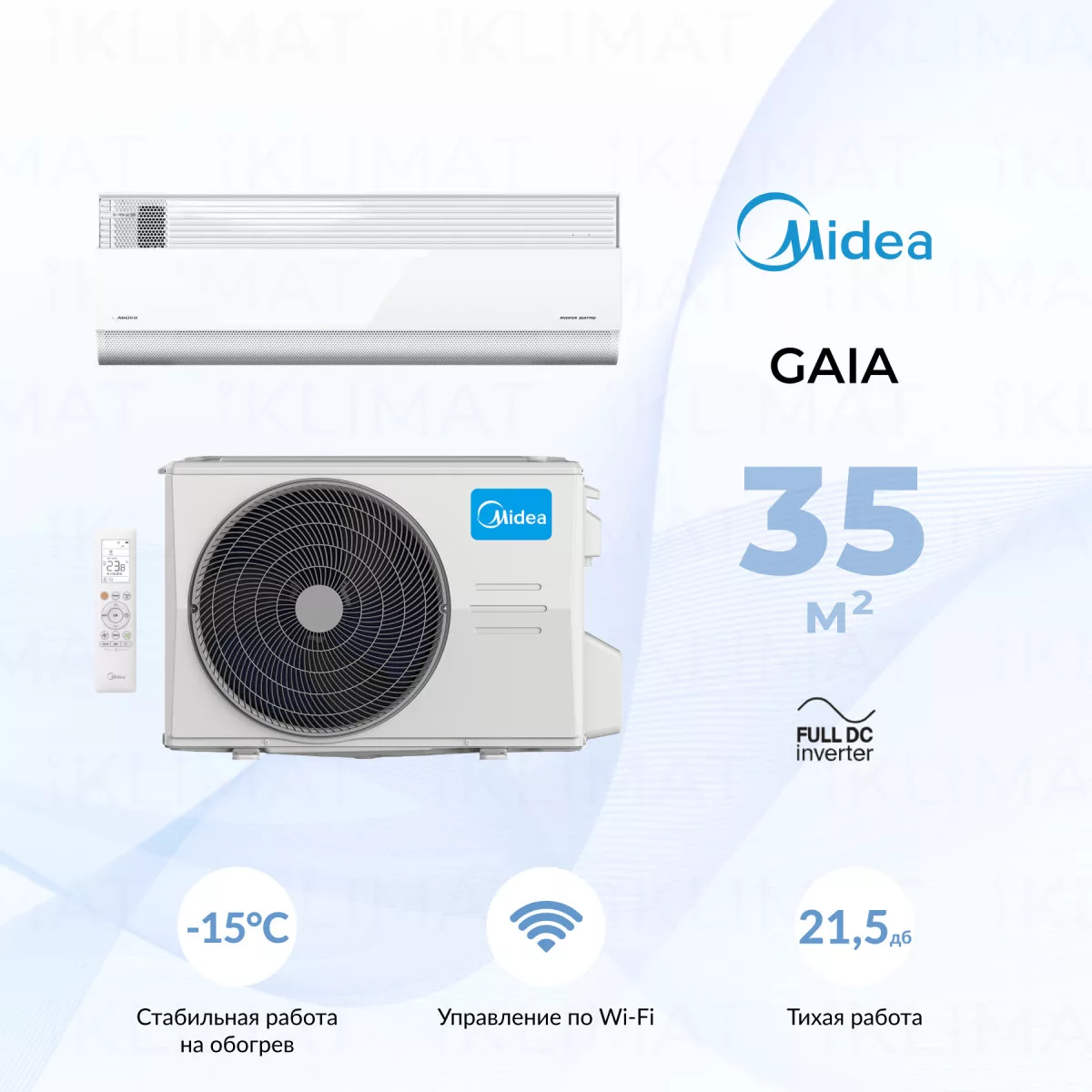 Midea Gaia MSCA1BU-12HRFN8/MOX230-12HFN8-Q/GAIA-D53 Фото №0