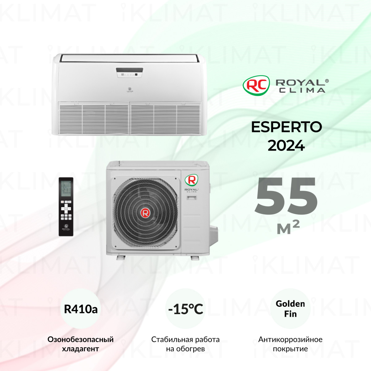 ROYAL CLIMA ESPERTO ES-F 18HRCX/ES-E 18HCX Фото №0