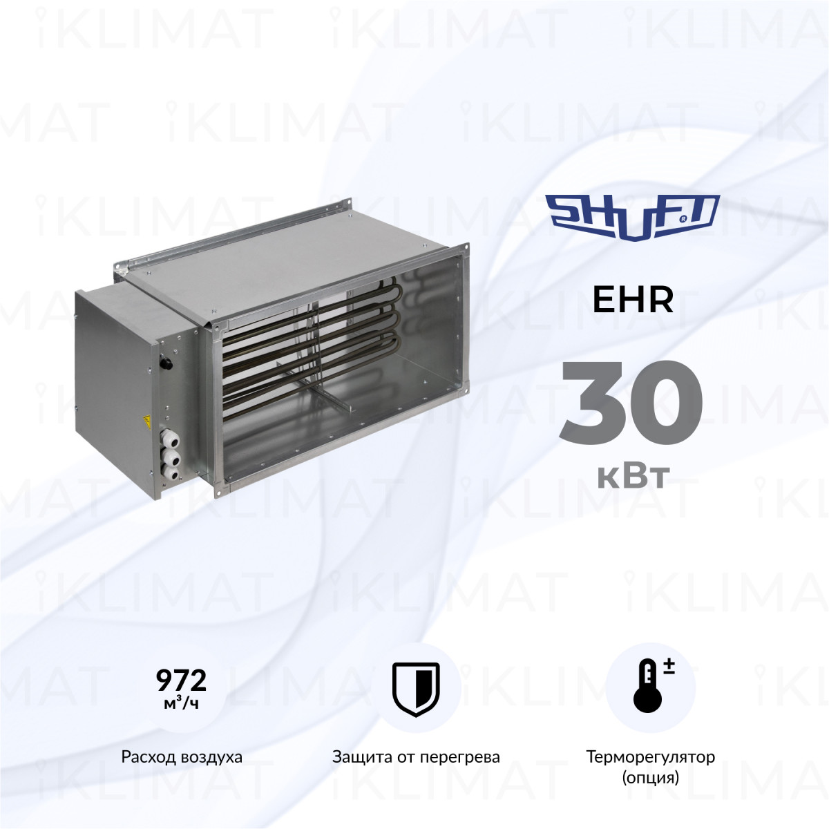SHUFT EHR EHR 600x300-30 Фото №0