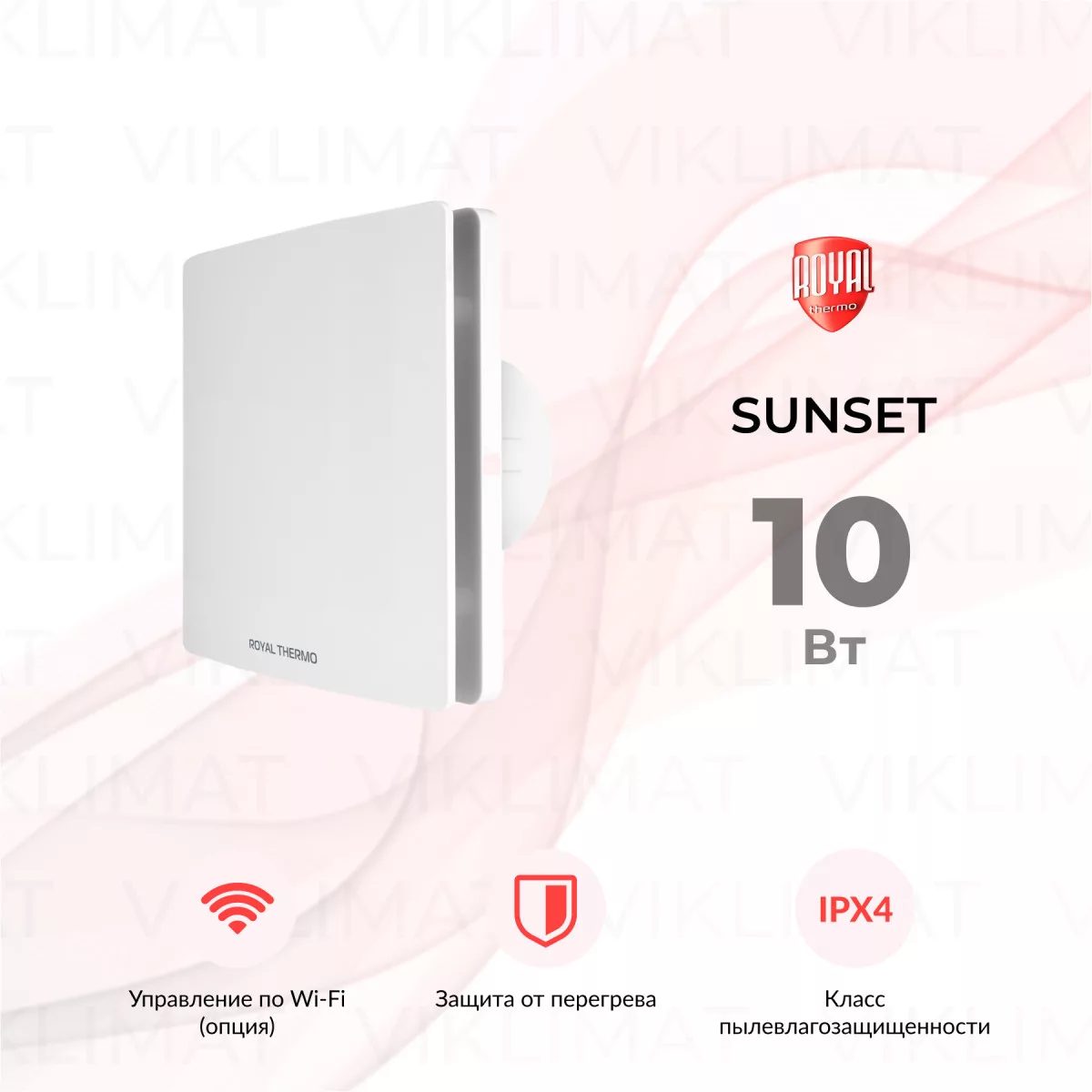 Вентилятор вытяжной Royal Thermo RAFS 100 Фото №0