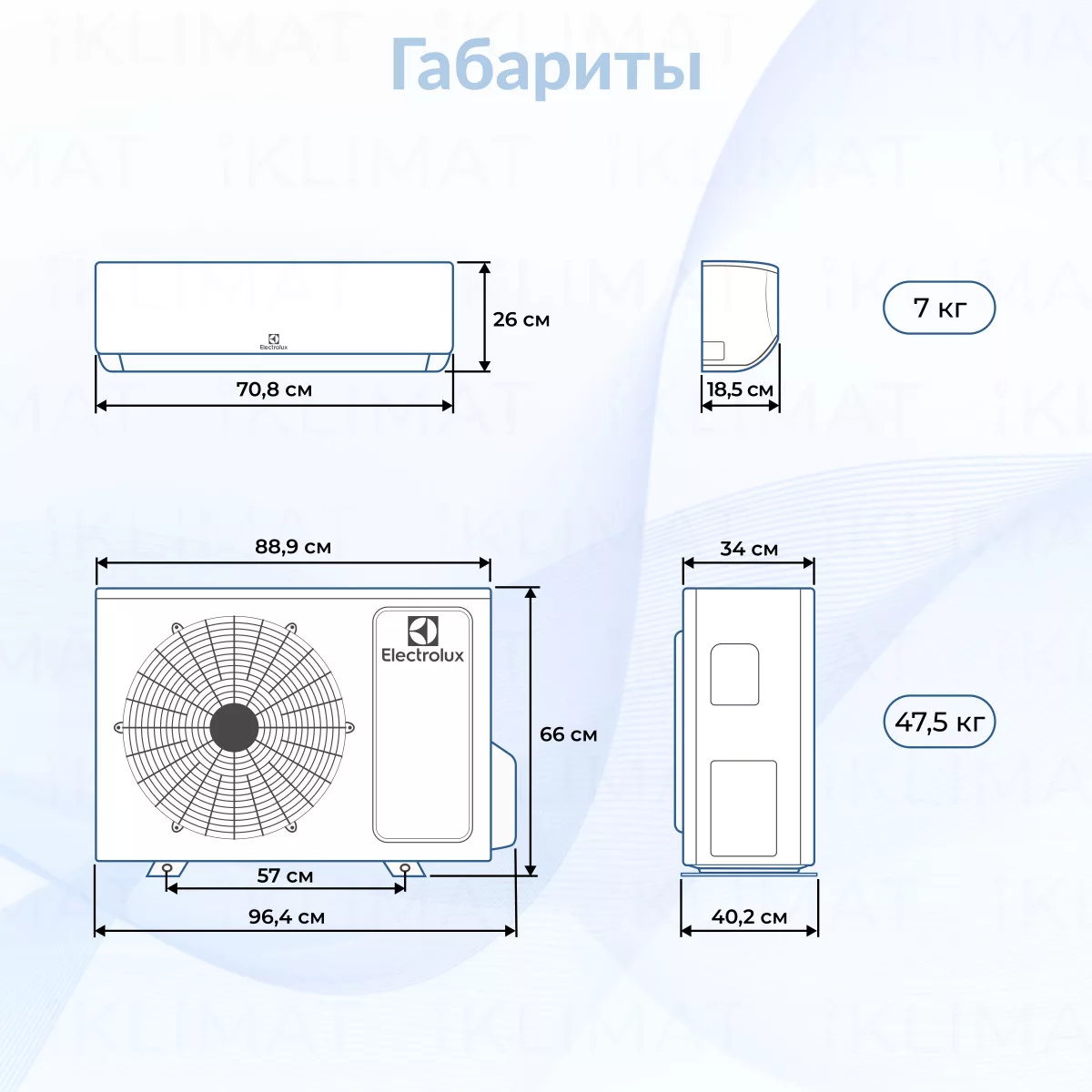 Electrolux EACO/I-24 FMI-3/N8_ERP + 3*EACS/I-09 HMB FMI/N8_ERP/in Фото №1
