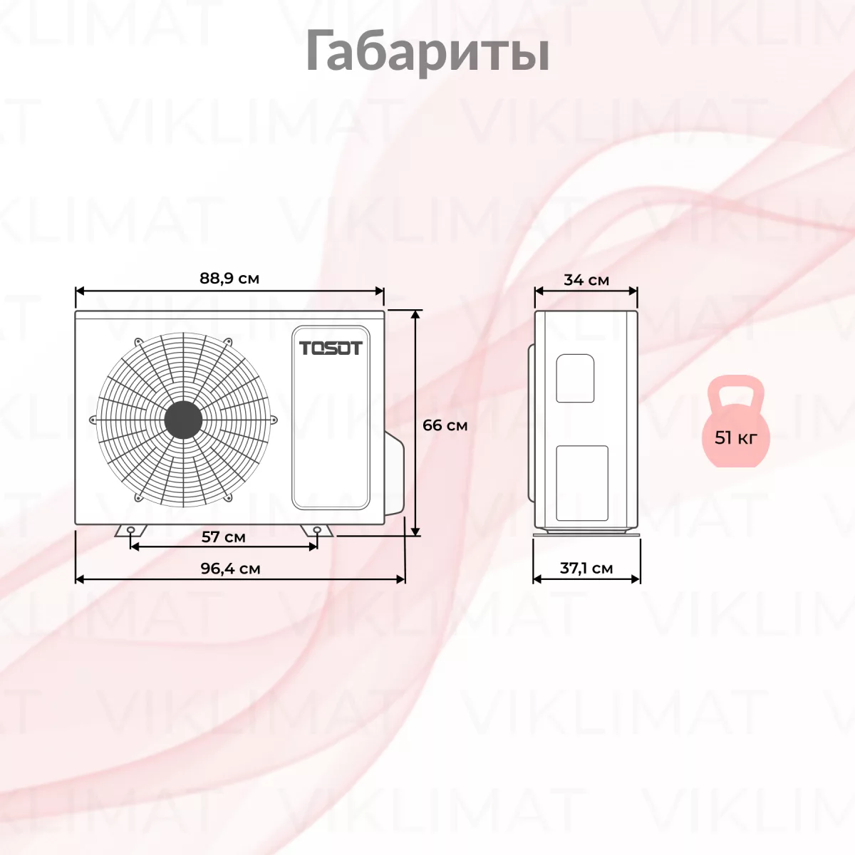 TOSOT Блок наружный T28H-FMA/O Фото №1