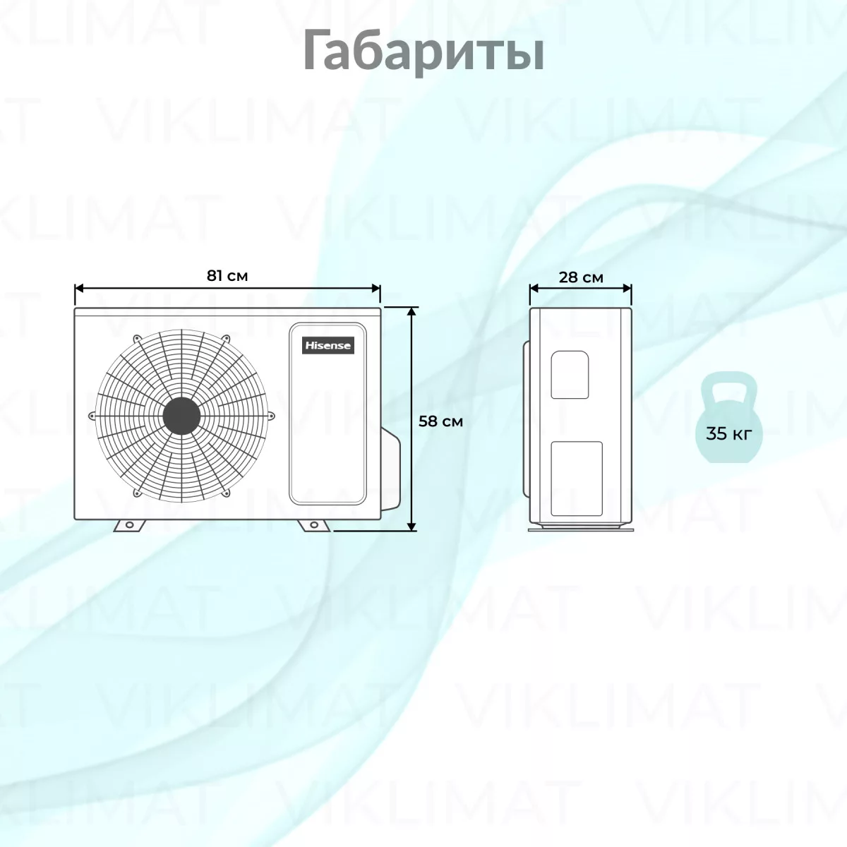 Hisense FREE Match DC Inverter AMW2-18U4RXC Фото №1