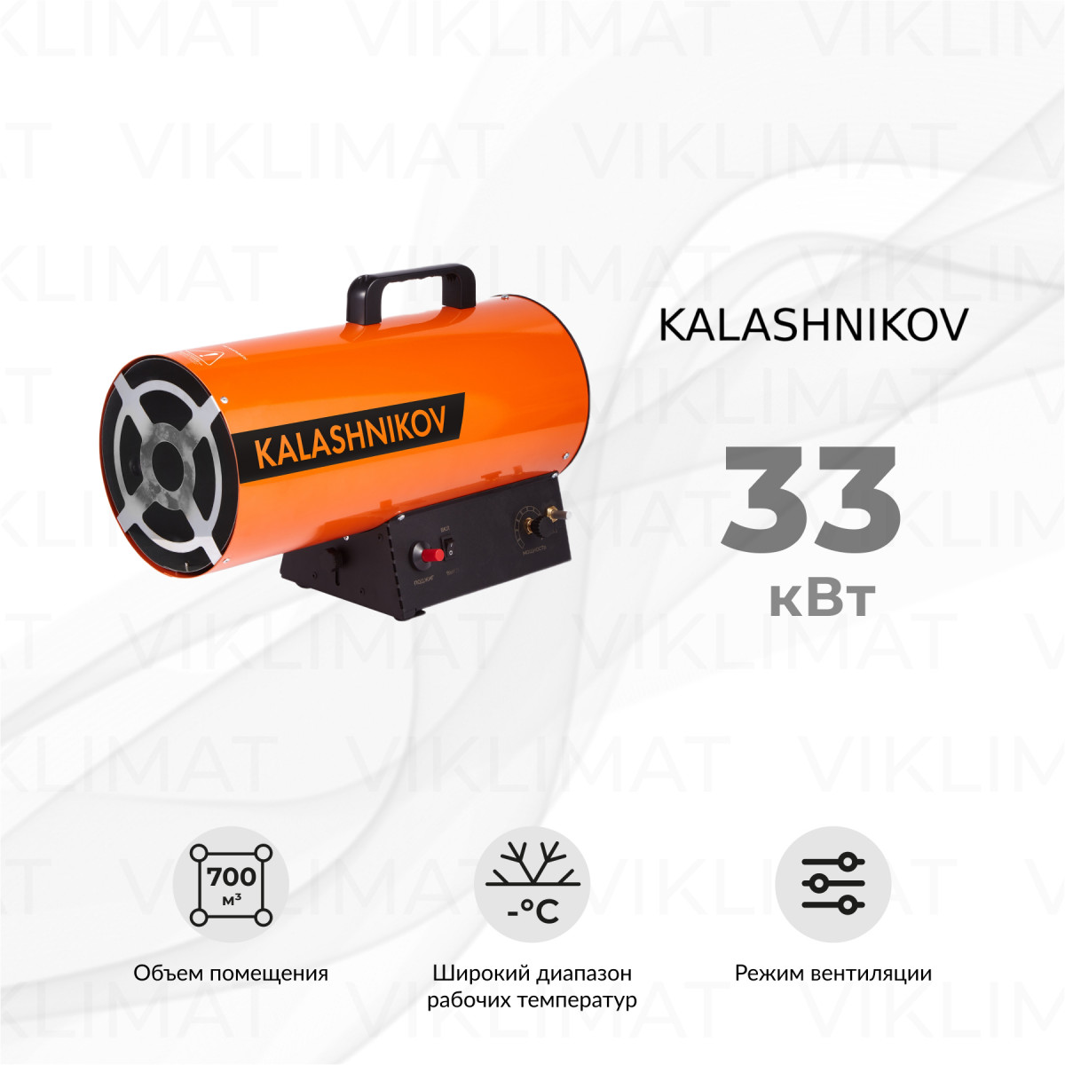 KALASHNIKOV - KHG-40 Фото №0