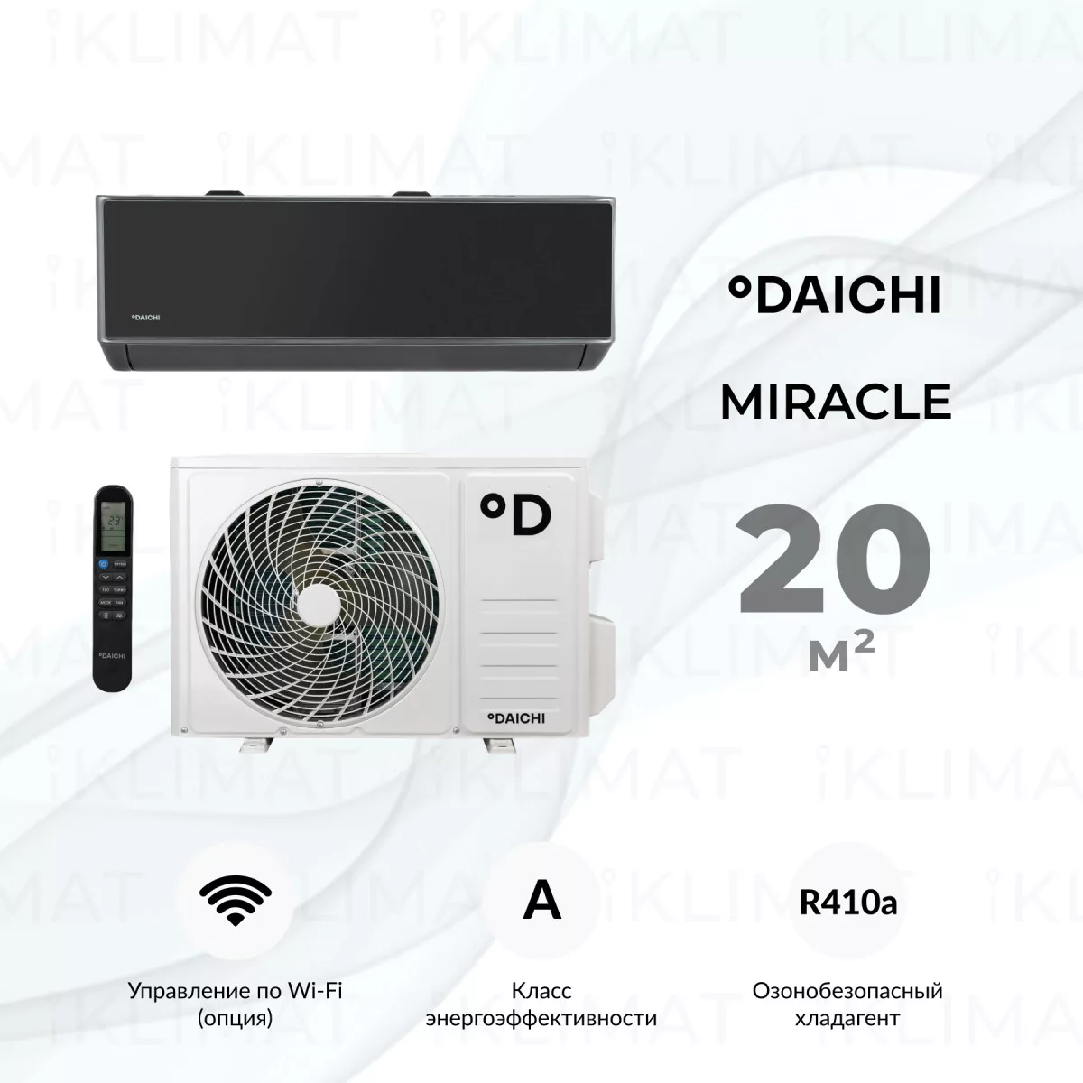 Daichi MIRacle MIR20AVQ1/MIR20FV1 Фото №0