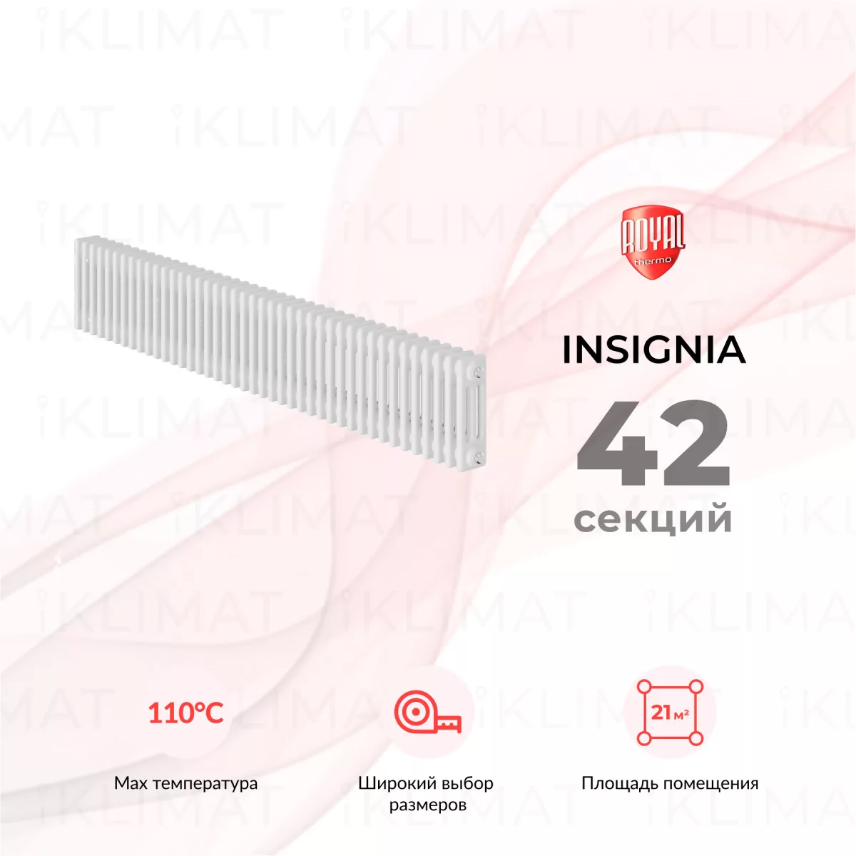 Royal Thermo Insignia In-C3030.42.9016 Фото №0