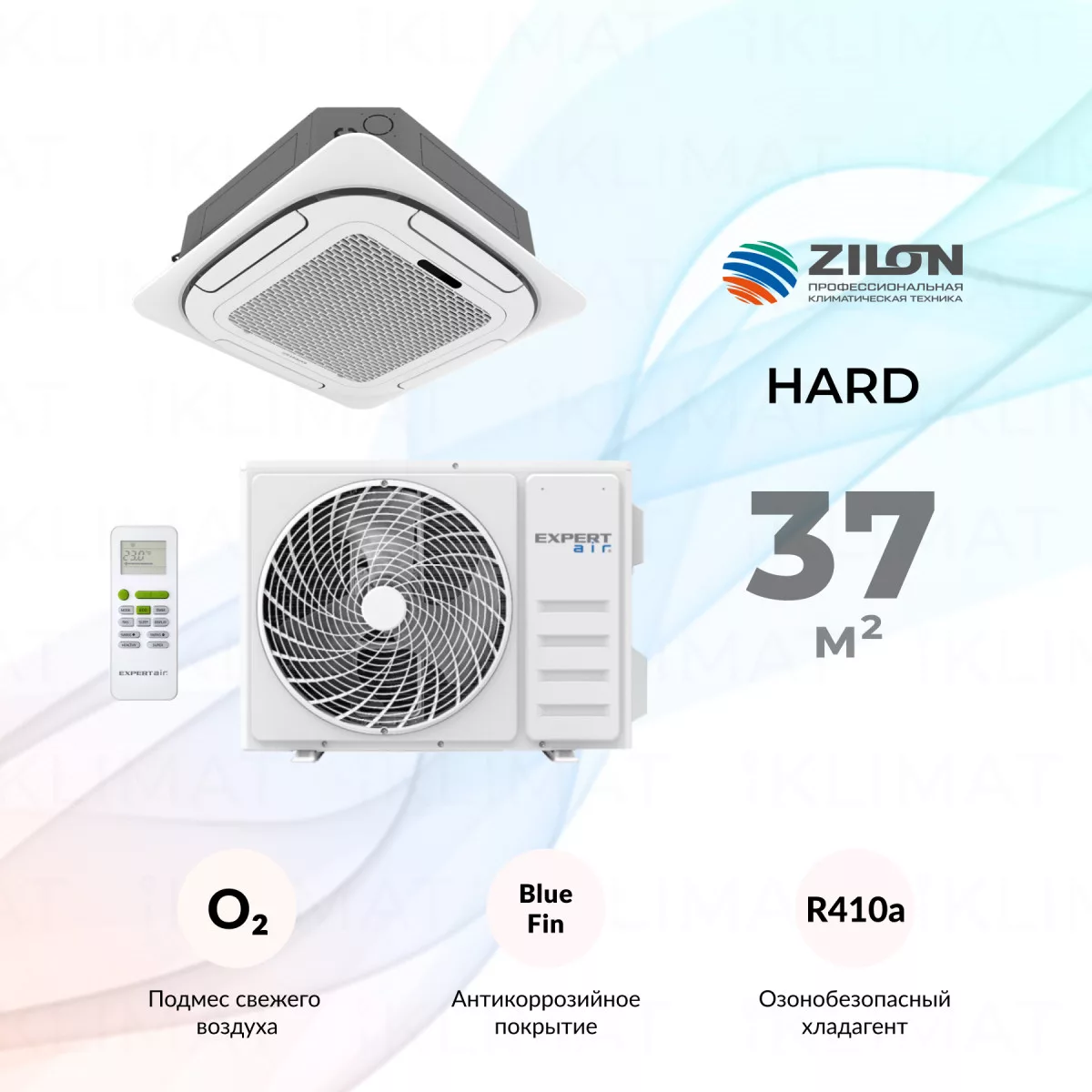 EXPERTAIR by ZILON HARD ZAC-HR12XCAC-IU/ZAC-PAN-HR12/18/ZAC-HD12XC-OU Фото №0