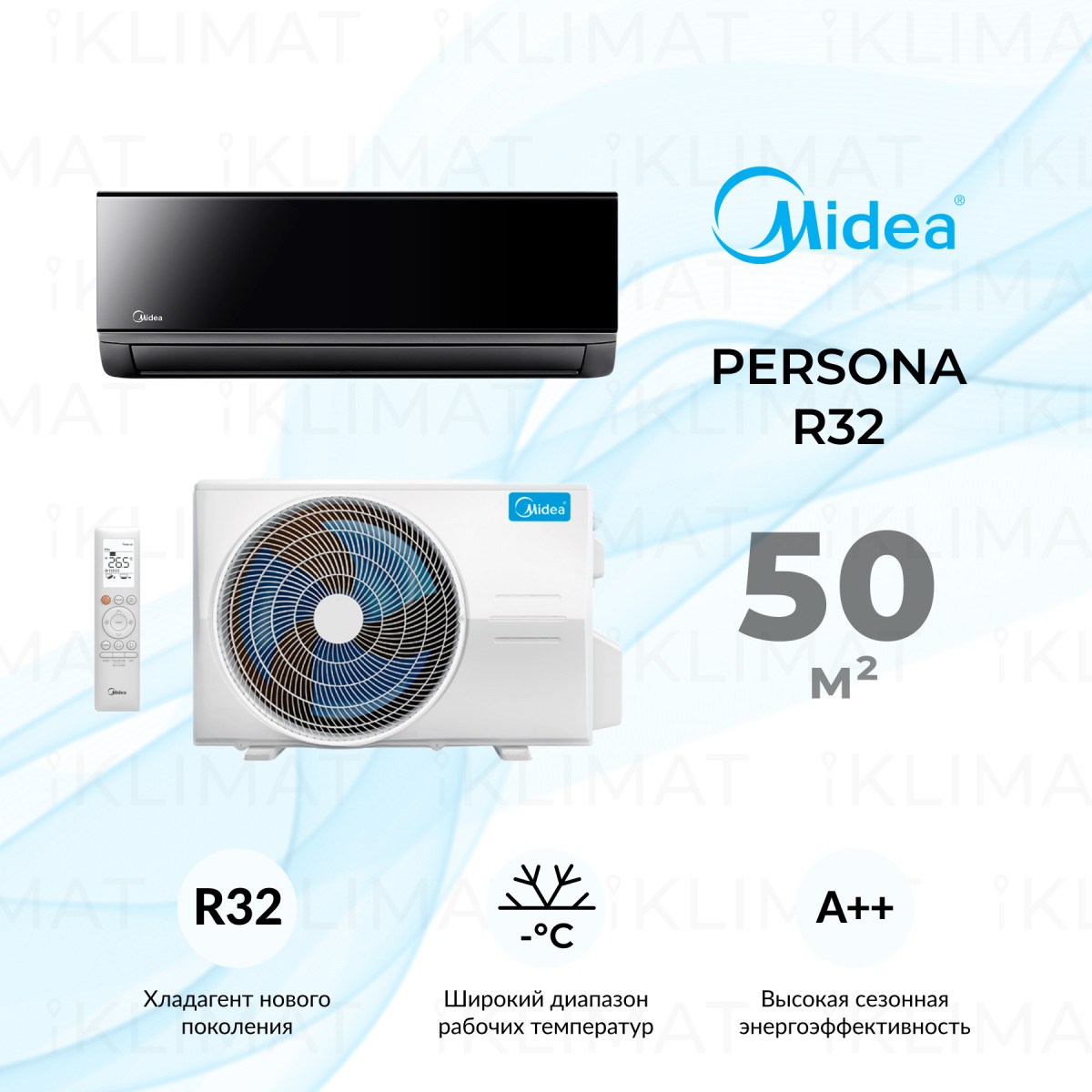 Midea Persona R32 MSAG4-18HRN8-I/MSAG4-18HRN8-O Фото №0