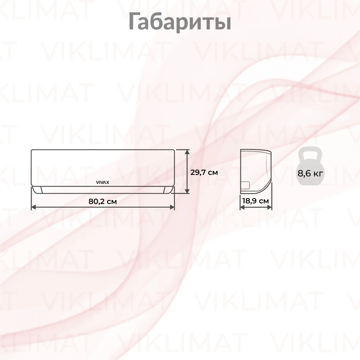 Vivax R ACP-09CH25AERI/I+ внутренний блок мульти серебристый Фото №1