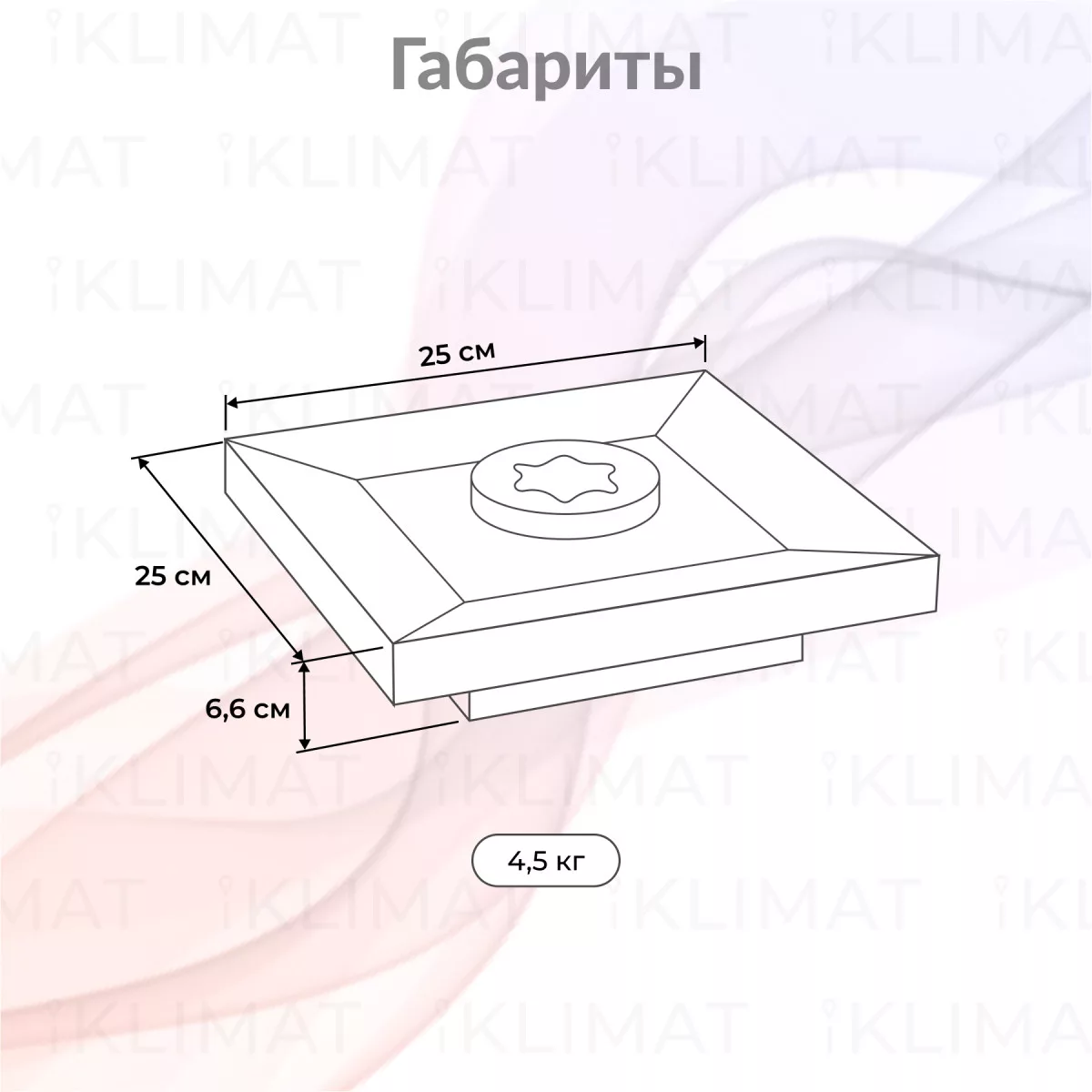 Firelight Cup BFP/T-2525 Cup Фото №1