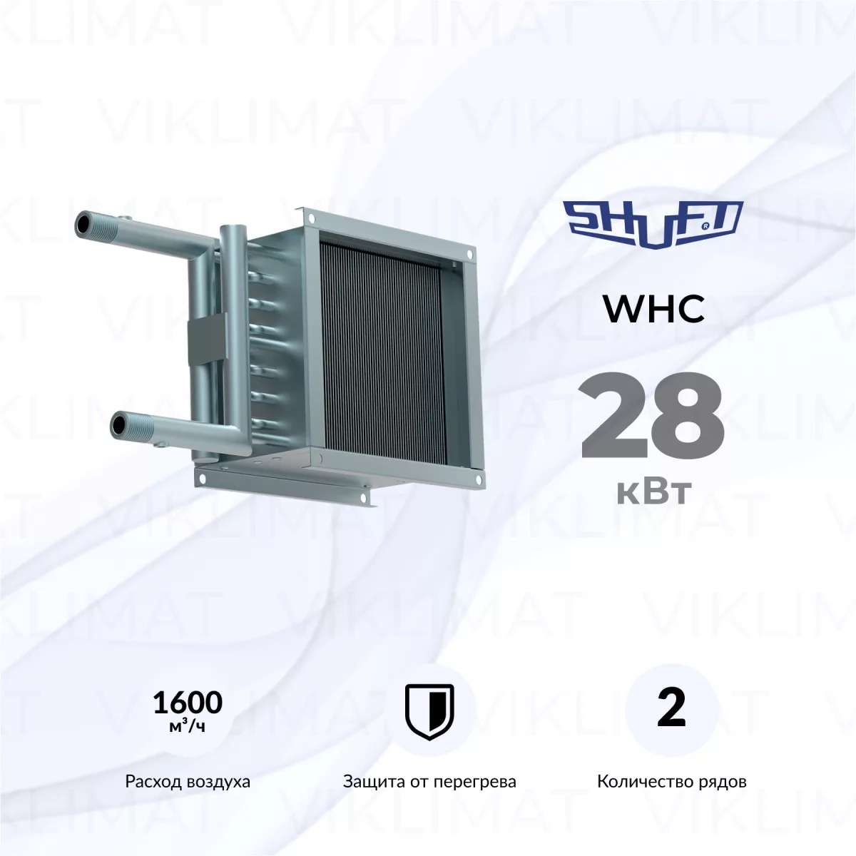 SHUFT WHC WHC 400x400-2 Фото №0