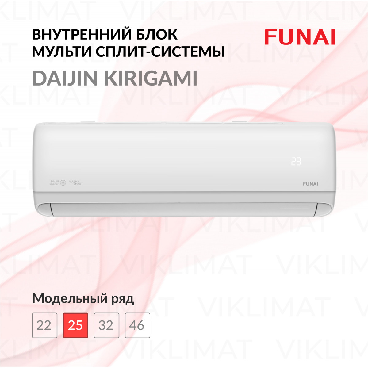 FUNAI DAIJIN KIRIGAMI RAM-I-DA30HP.W01/S Фото №0