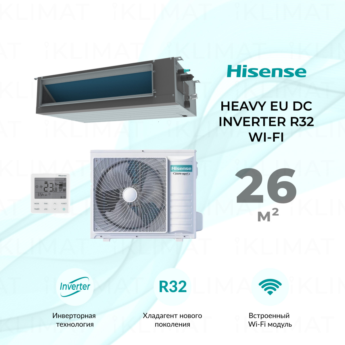 Hisense HEAVY EU DC Inverter R32 ADT-09UX4RBL8/AUW-09U4RS8 WI-FI Фото №0