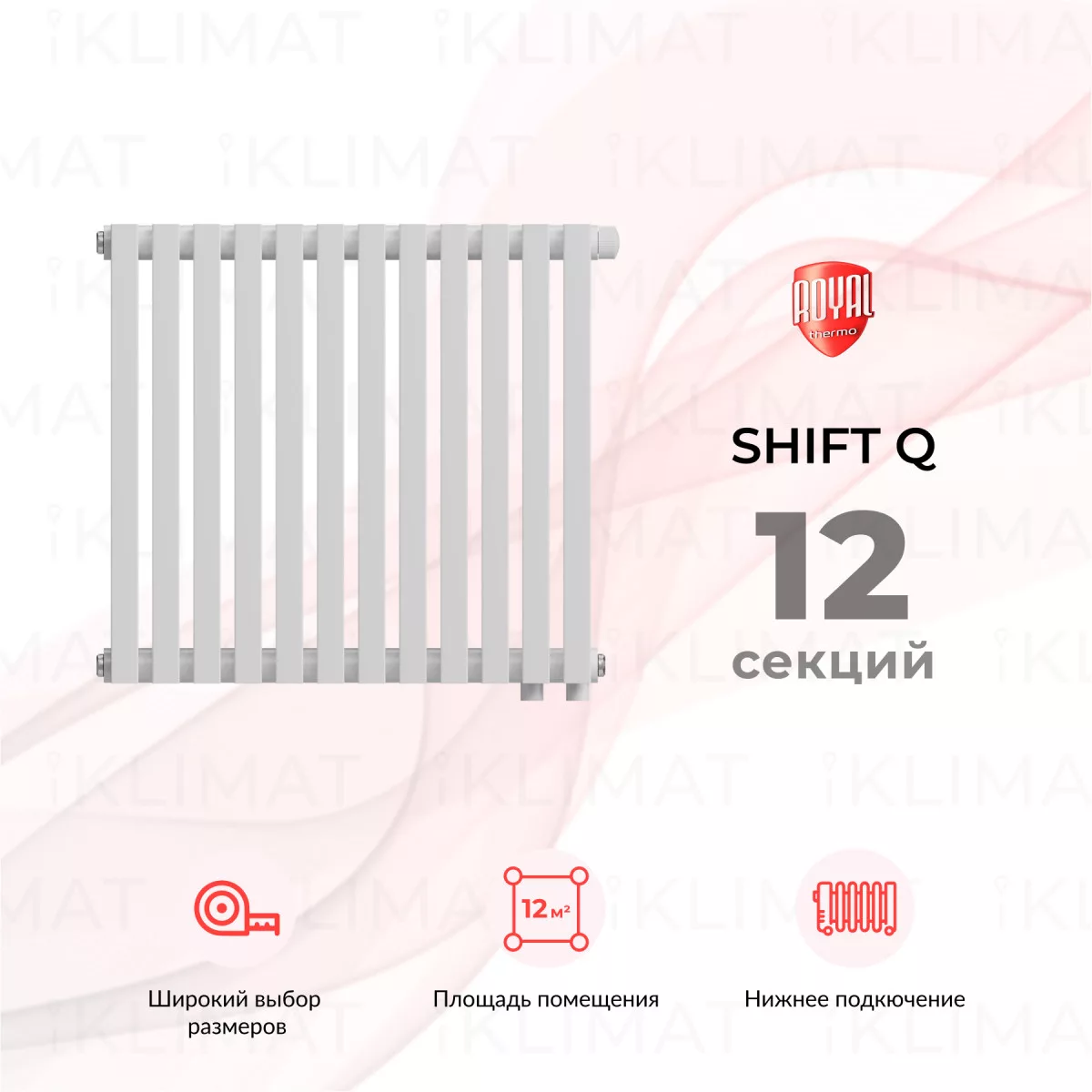 Royal Thermo Shift Q Q30-VC2050.12.9016 Фото №0