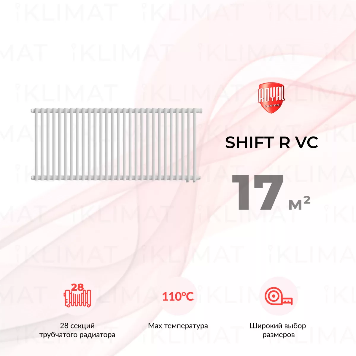 Royal Thermo Shift R R22-VC2050.28.9016 Фото №0
