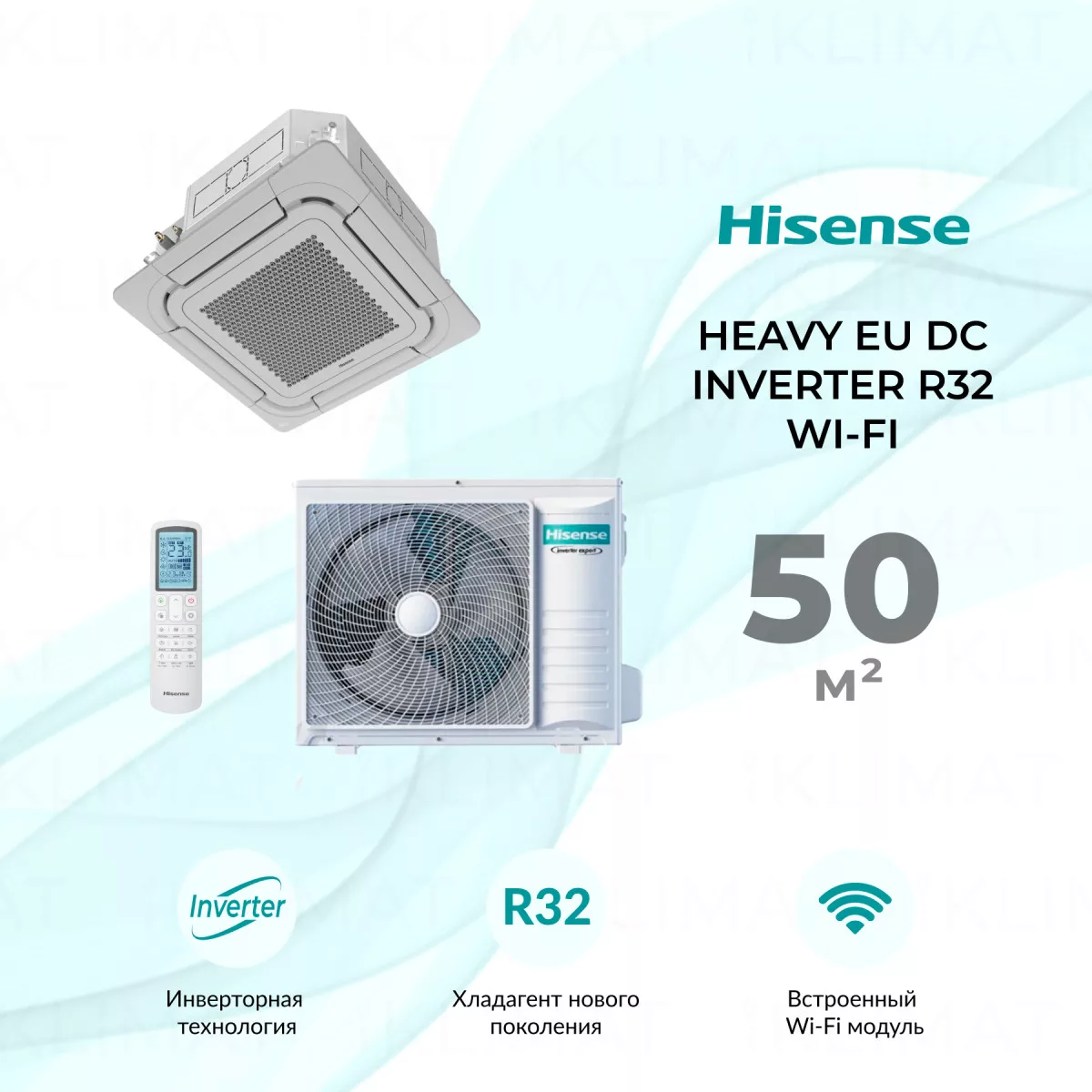 Hisense HEAVY EU DC Inverter R32 ACT-18UR4RCC8/PE-QEA/LD/AUW-18U4RS7 Фото №0