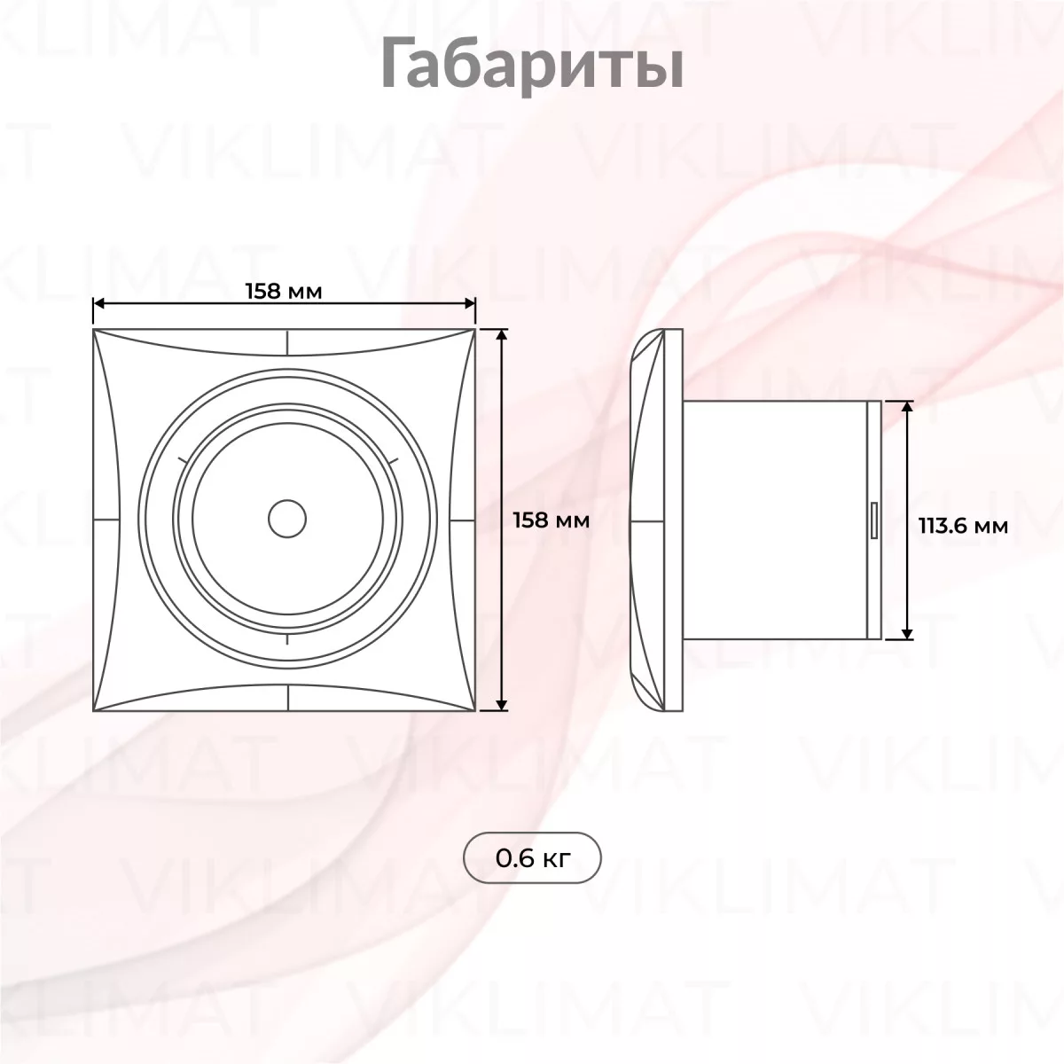 Вентилятор вытяжной Royal Thermo RAFR 120 P Фото №1