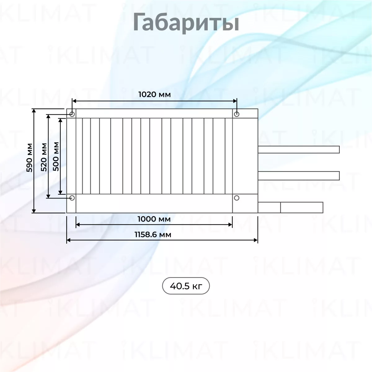 OPENAIR by ZILON Водяной охладитель серии ZWS-W/ZWS-R ZWS-R 1000*500/3 Фото №1