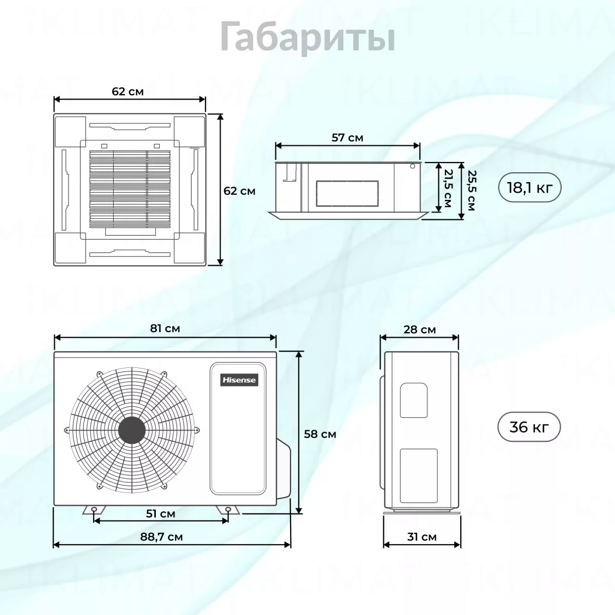 Hisense HEAVY EU DC Inverter R32 ACT-18UR4RCC8/PE-QEA/LD/AUW-18U4RS7 Фото №1