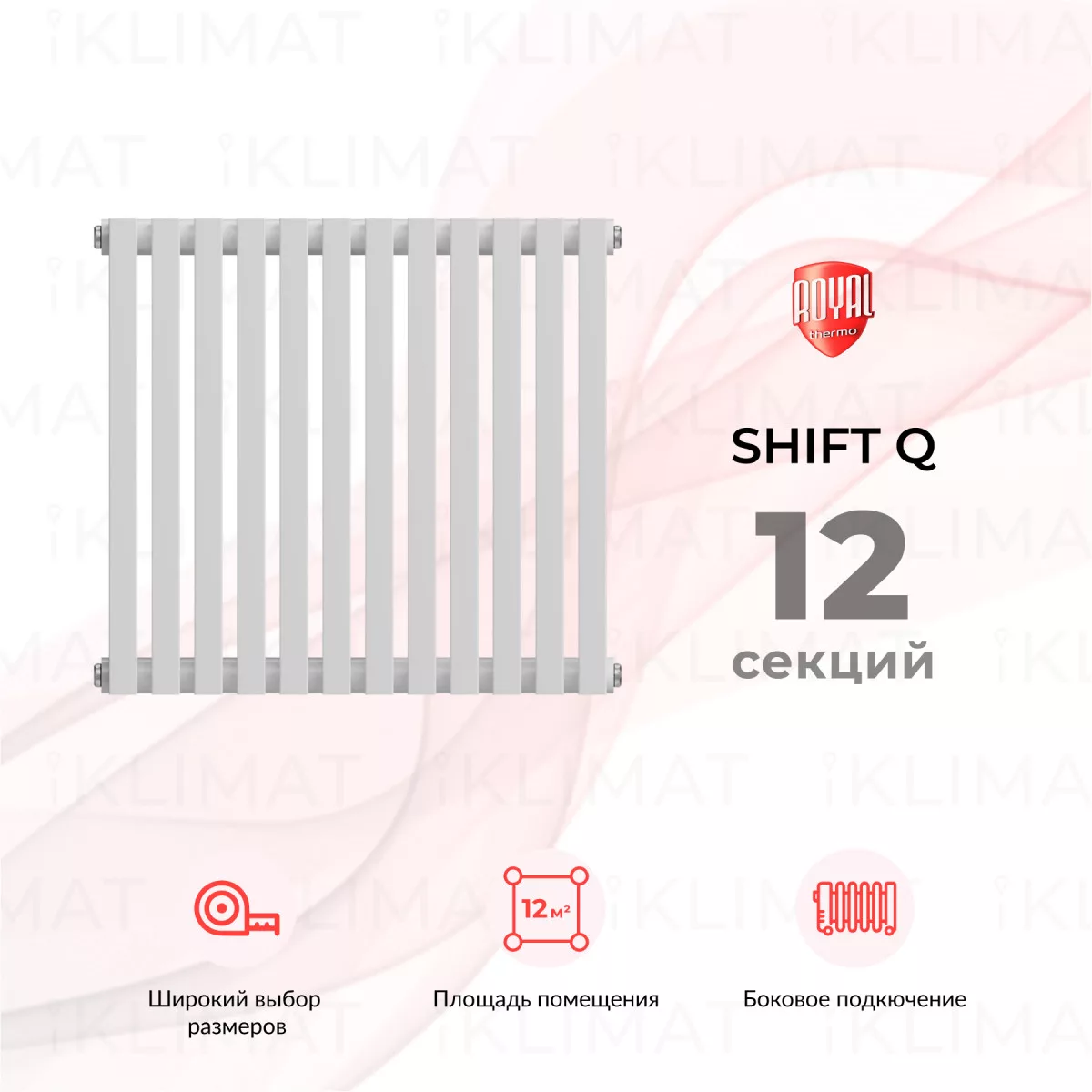 Royal Thermo Shift Q Q30-C2050.12.9016 Фото №0