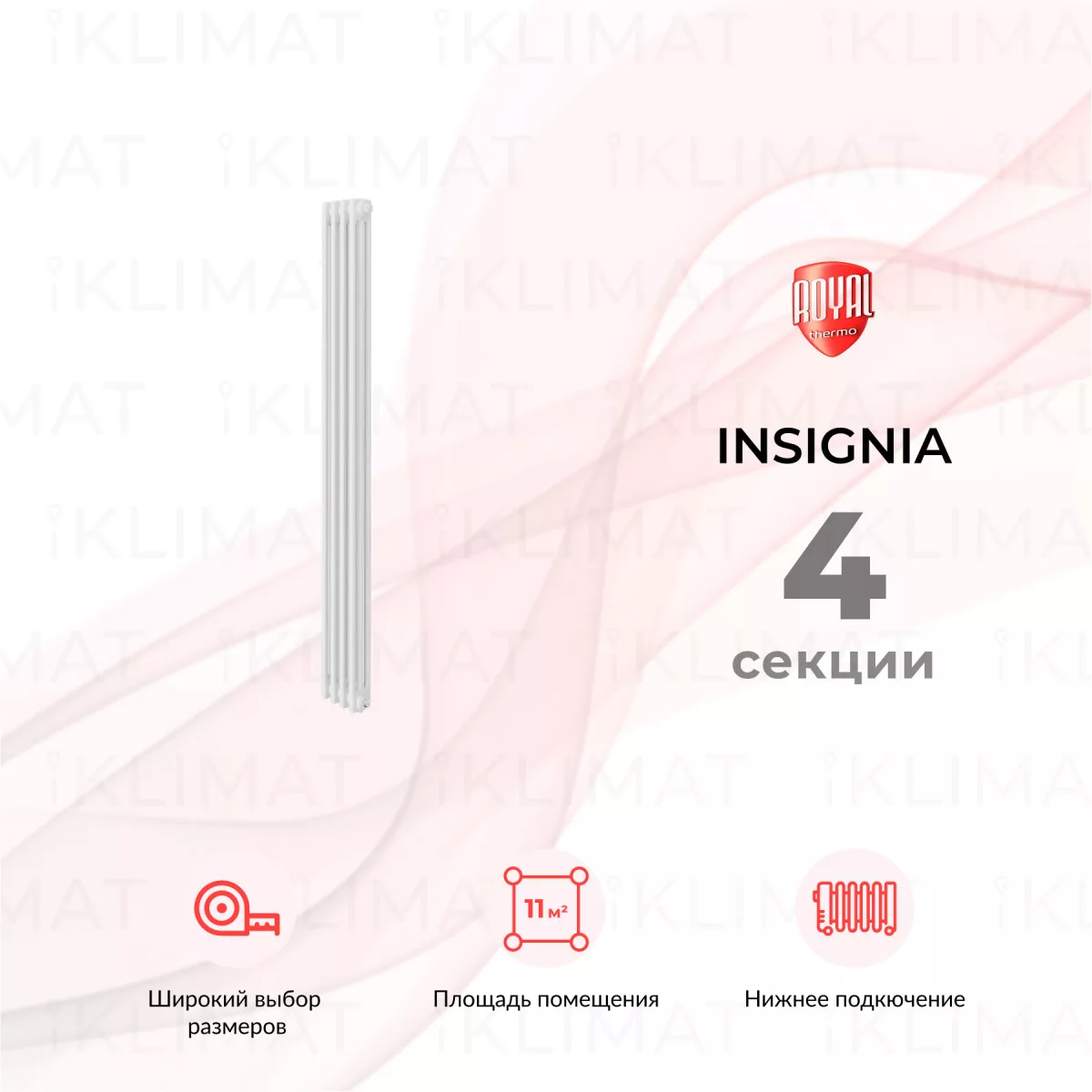 Royal Thermo Insignia In-VC3180.04.9016 Фото №0