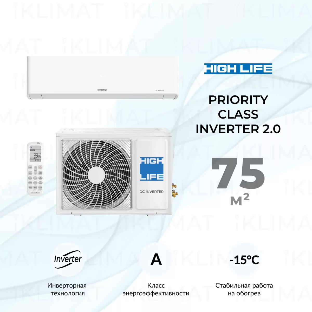 HIGH LIFE PRIORITY CLASS Inverter 2.0 ACHL-24PС-I-CHDV03S Фото №0