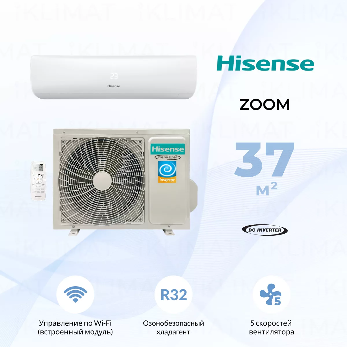 Hisense ZOOM DC Inverter AS-13UW4RYRKB04 Фото №0