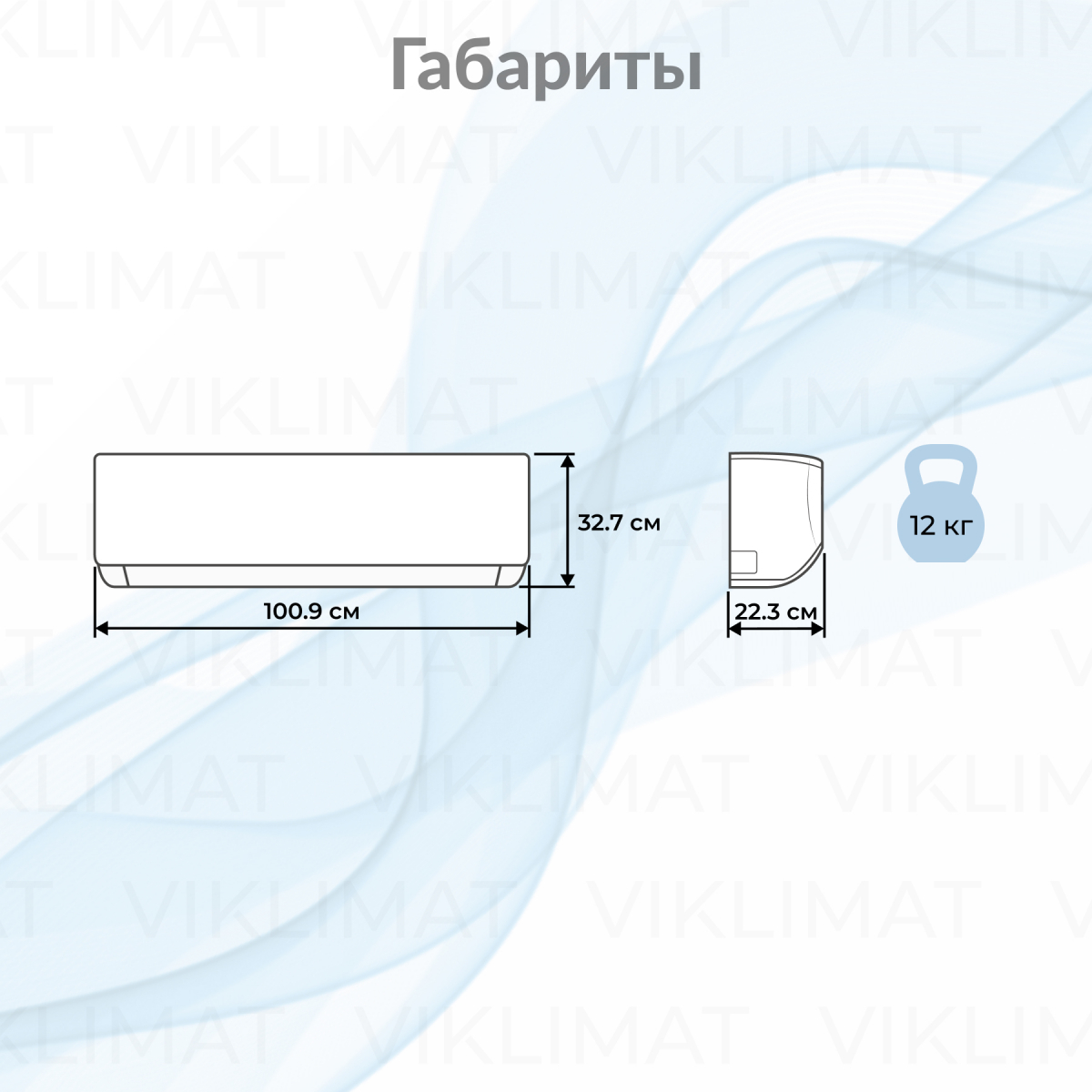 Haier Настенный внутренний блок Haier Flexis SM AS50S2SF2FA-G Фото №1