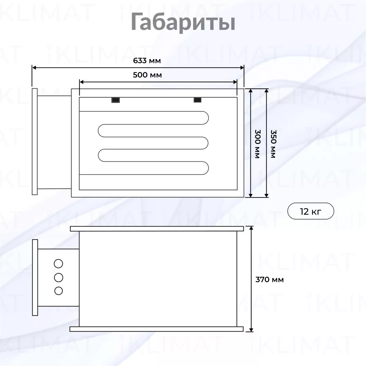 SHUFT EHR EHR 500x300-15 Фото №1