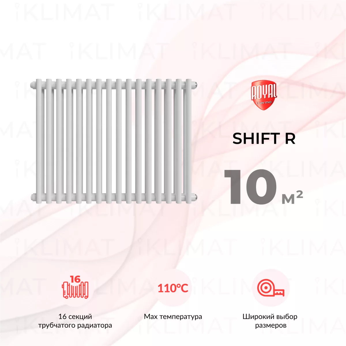 Royal Thermo Shift R R22-C2050.16.9016 Фото №0