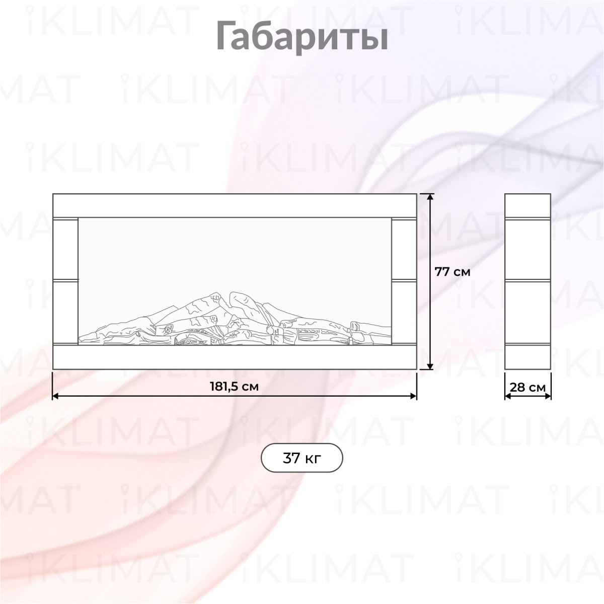 Firelight Линейные порталы Moderno 60 G Фото №1