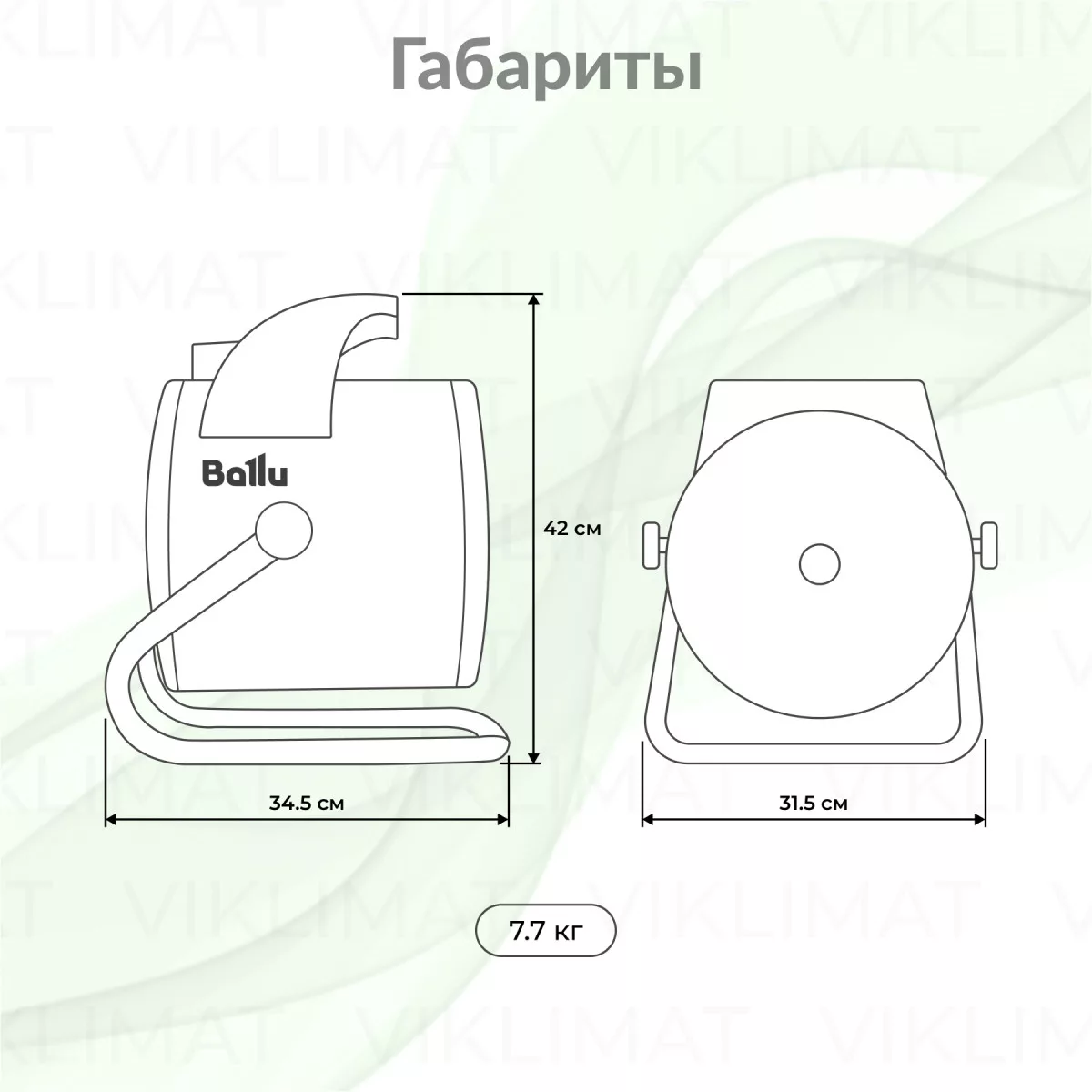 Ballu PRORAB BHP-P-6 Фото №1