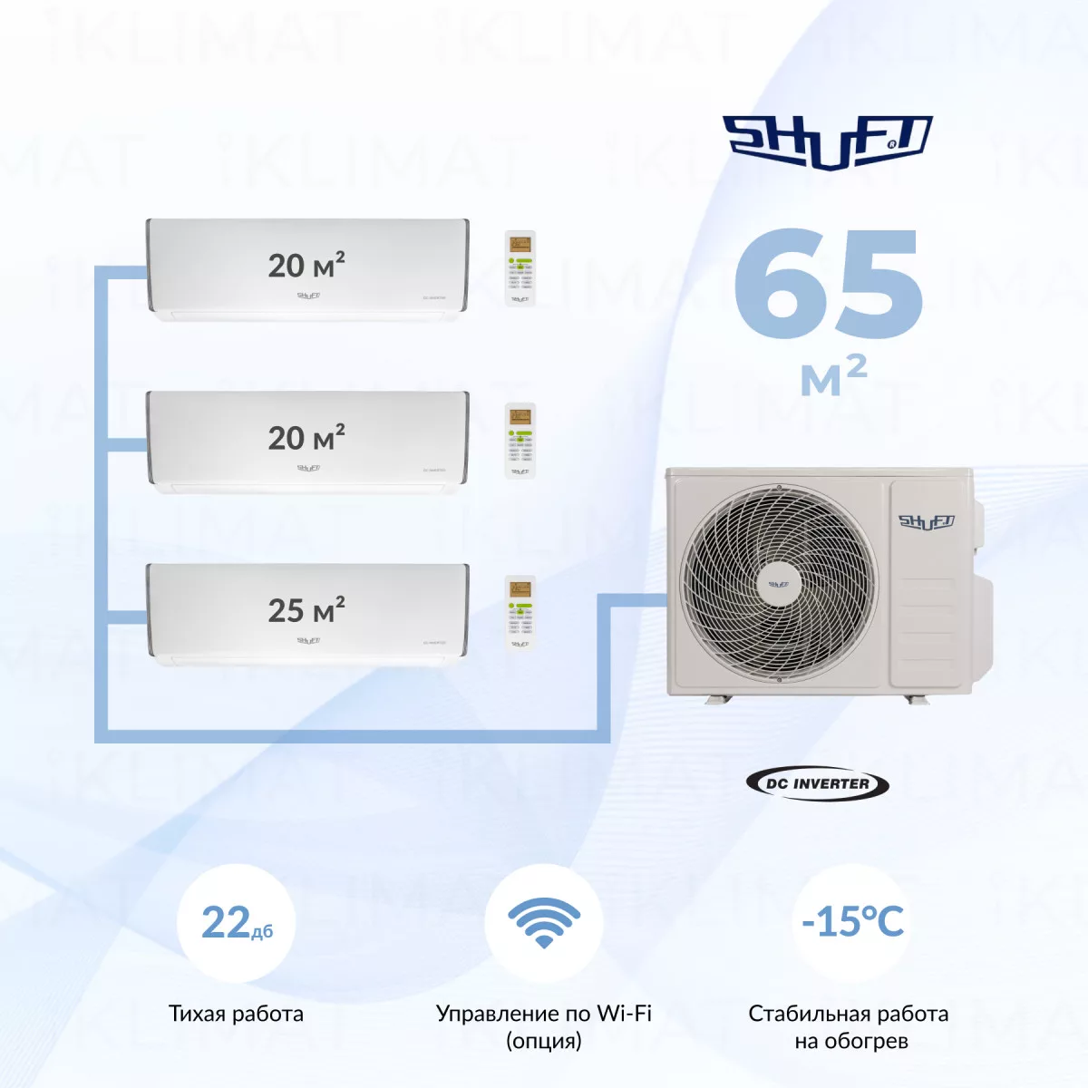 Shuft SFMO/I-27 FMI-3/N8 + 2*SFMS/I-07 HB FMI/N8/in/white_WF + SFMS/I-09 HB FMI/N8/in/white_WF Фото №0
