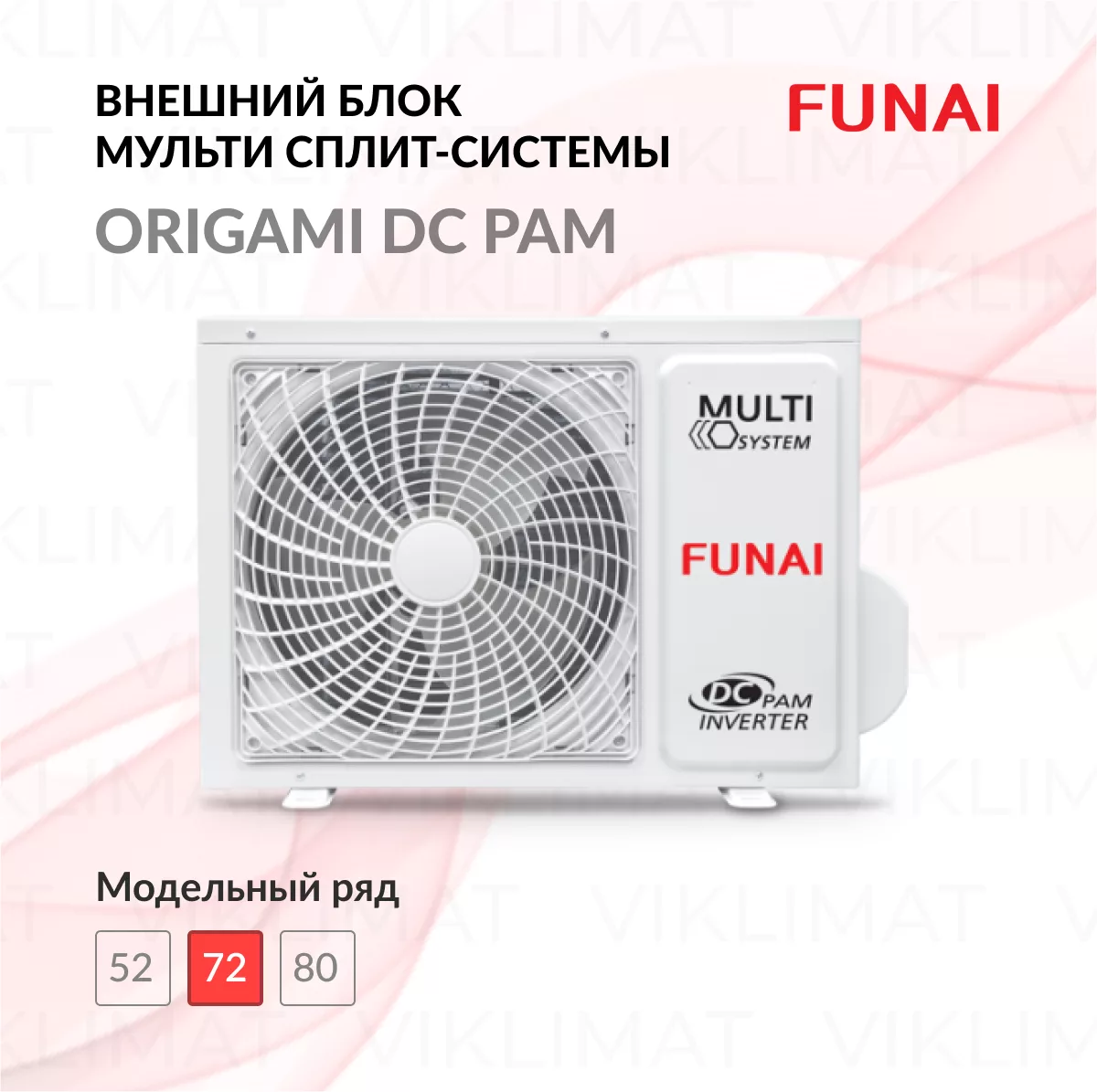 FUNAI ORIGAMI DC PAM RAMI-3OR70HP.D05/U Фото №0