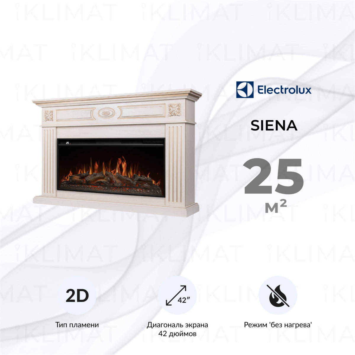 Electrolux Siena 42/40/36 set EFP/P-4220LS+Siena 42 IV Фото №0