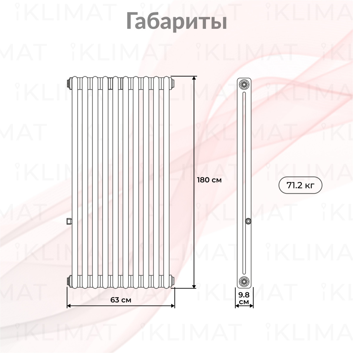 Royal Thermo Shift Q Q30-VC2180.14.9016 Фото №1